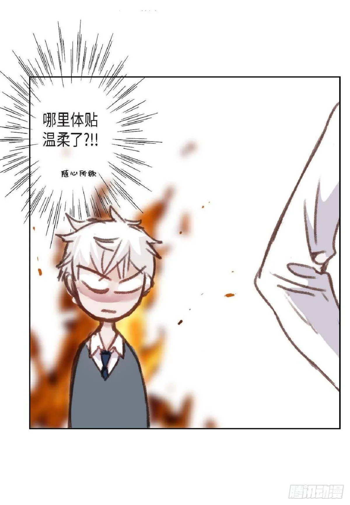 003.约他看电影（58P） 第53页