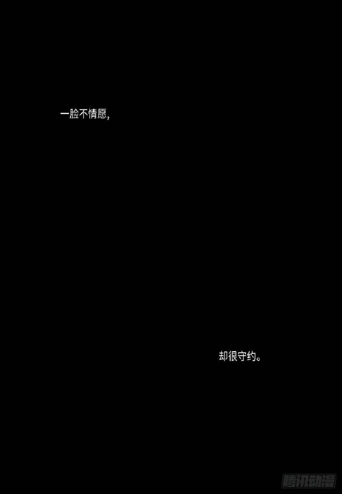 003.约他看电影（58P） 第56页