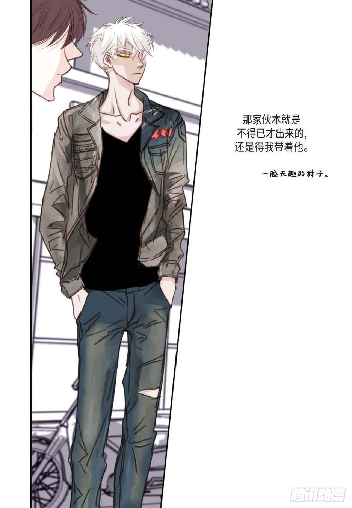 004.到底哪里温柔了？（67P） 第59页