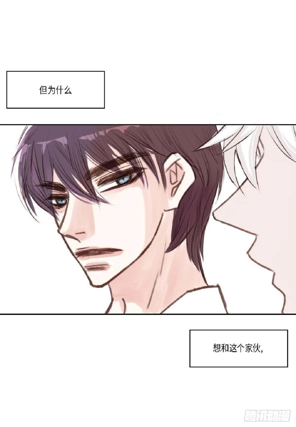 004.到底哪里温柔了？（67P） 第60页
