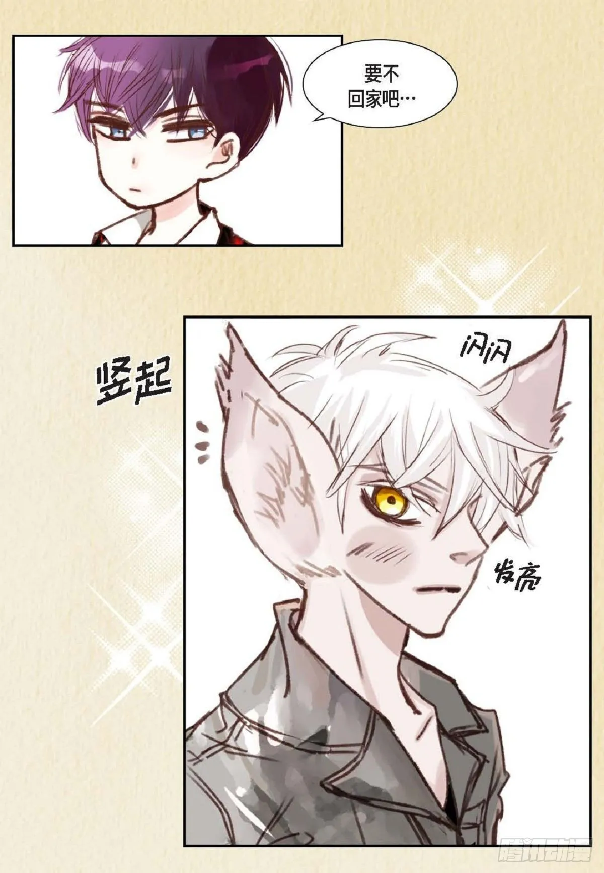 004.到底哪里温柔了？（67P） 第62页