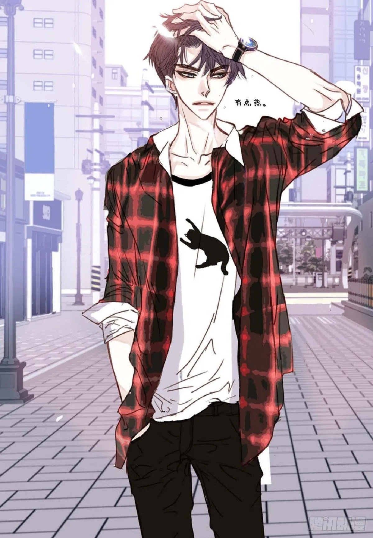 004.到底哪里温柔了？（67P） 第9页