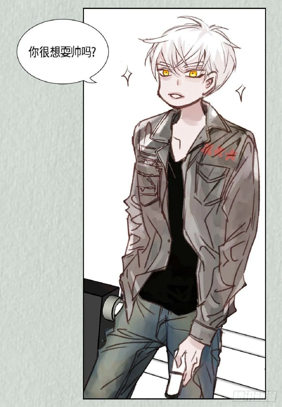 004.到底哪里温柔了？（67P） 第12页