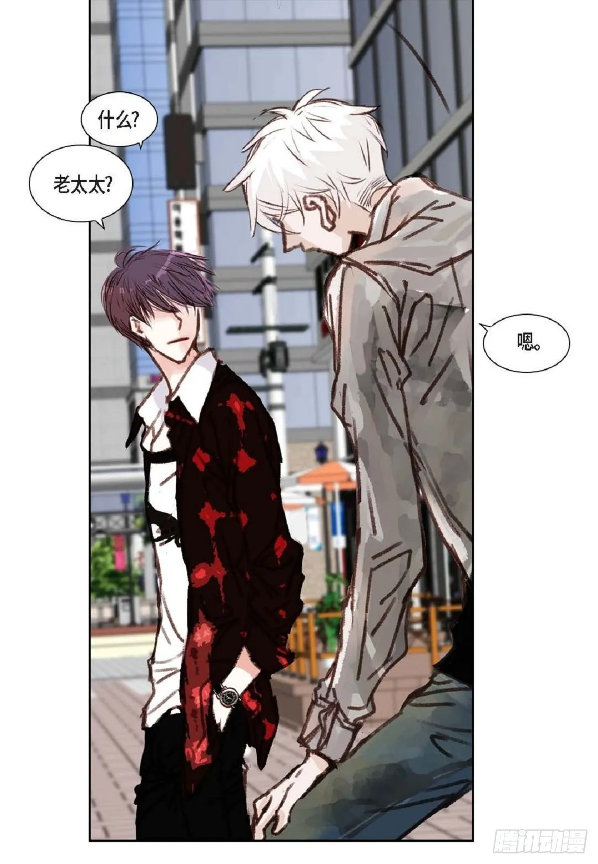 004.到底哪里温柔了？（67P） 第16页