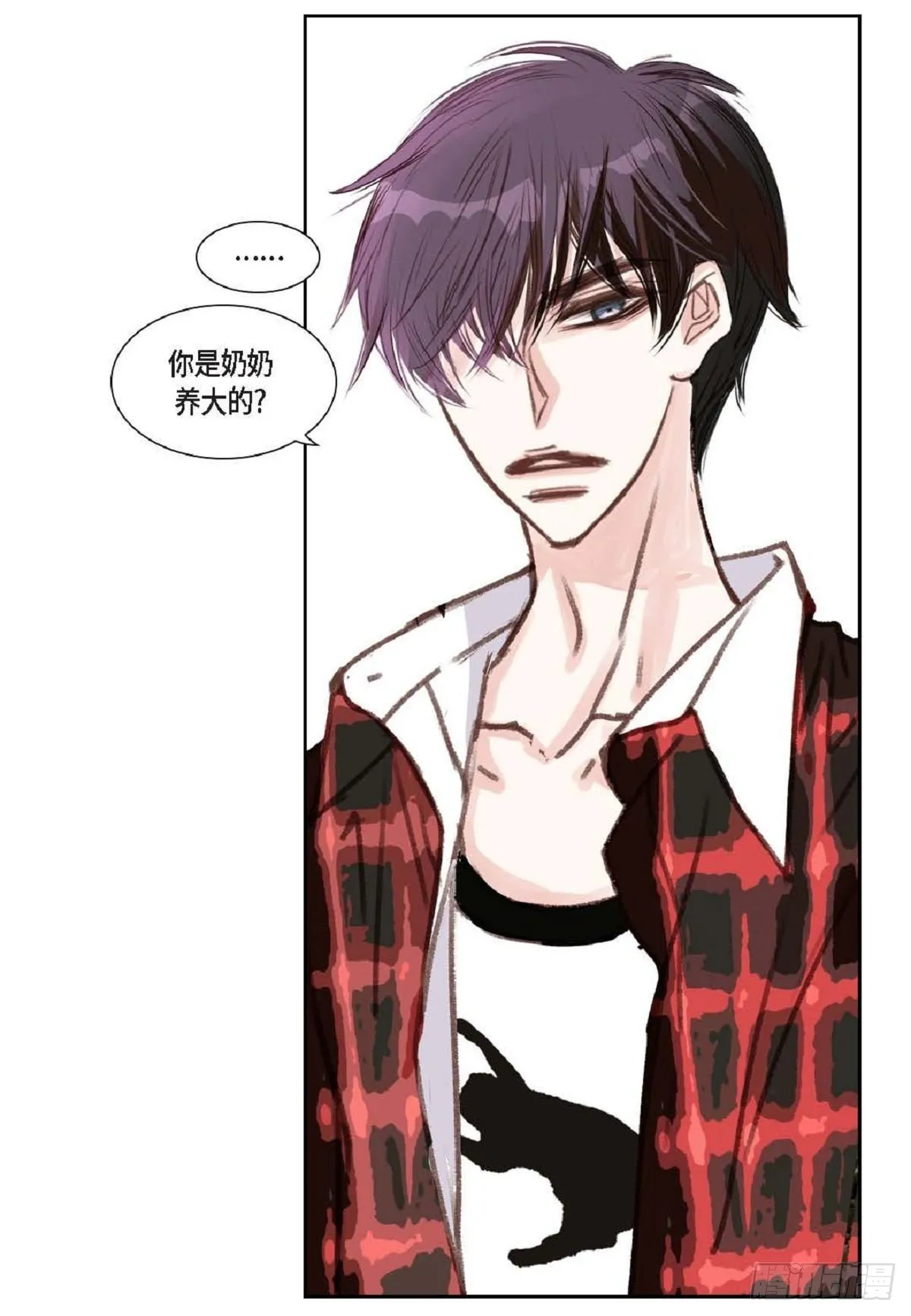 004.到底哪里温柔了？（67P） 第17页