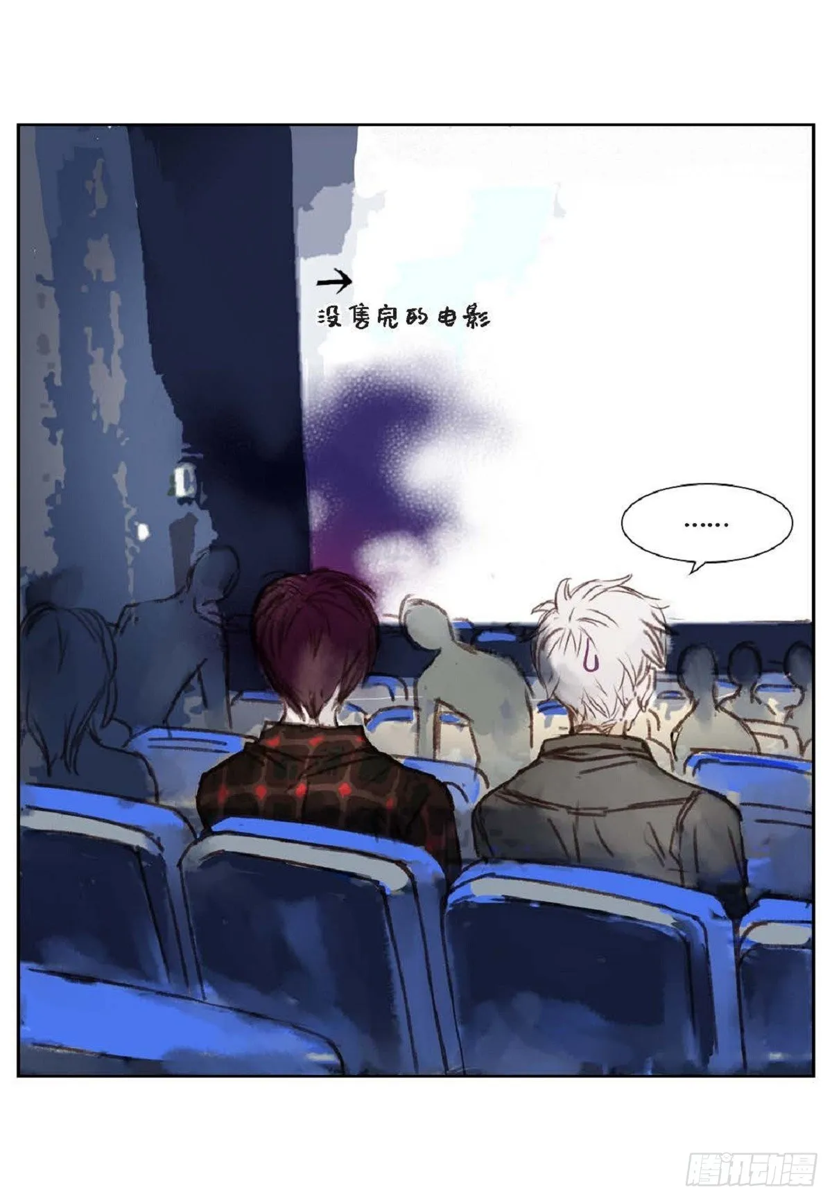 004.到底哪里温柔了？（67P） 第25页