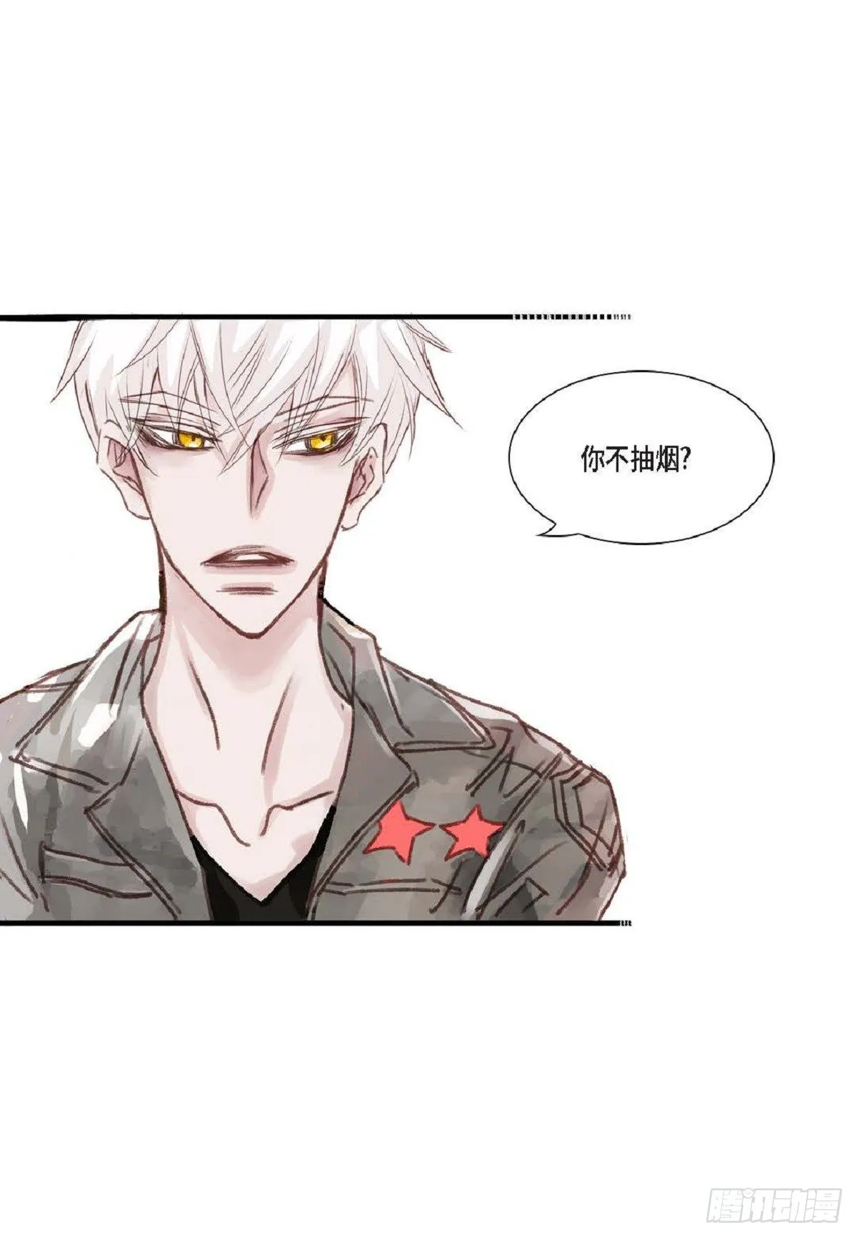 004.到底哪里温柔了？（67P） 第27页