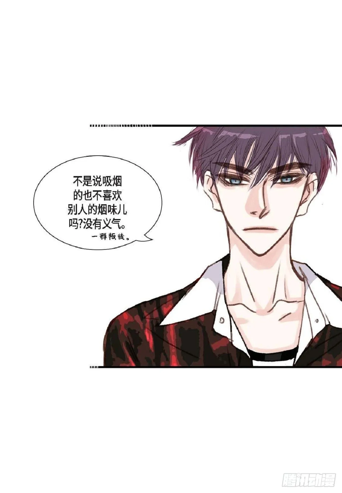 004.到底哪里温柔了？（67P） 第28页