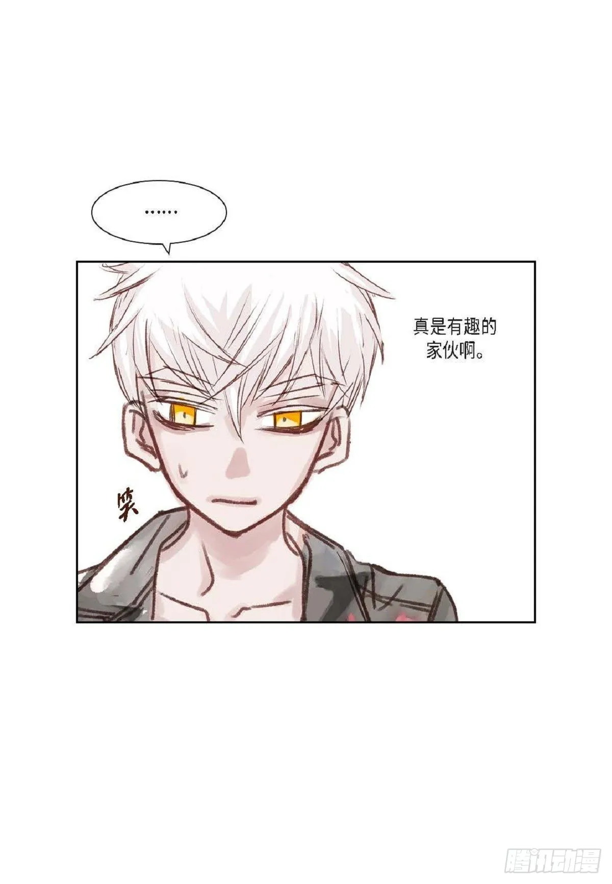 004.到底哪里温柔了？（67P） 第29页