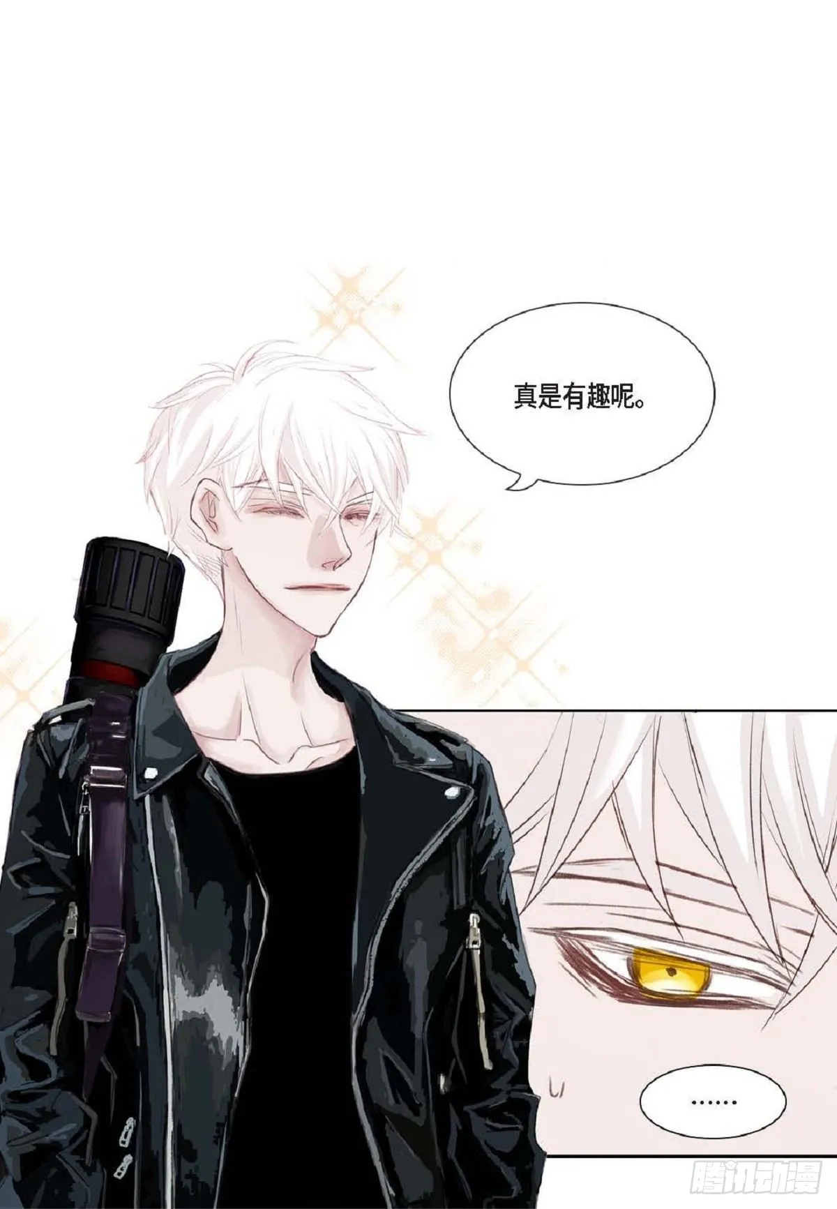 004.到底哪里温柔了？（67P） 第30页