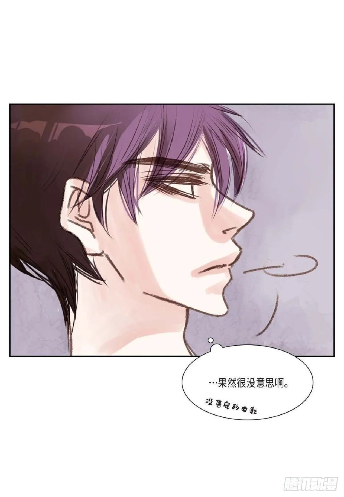 004.到底哪里温柔了？（67P） 第35页