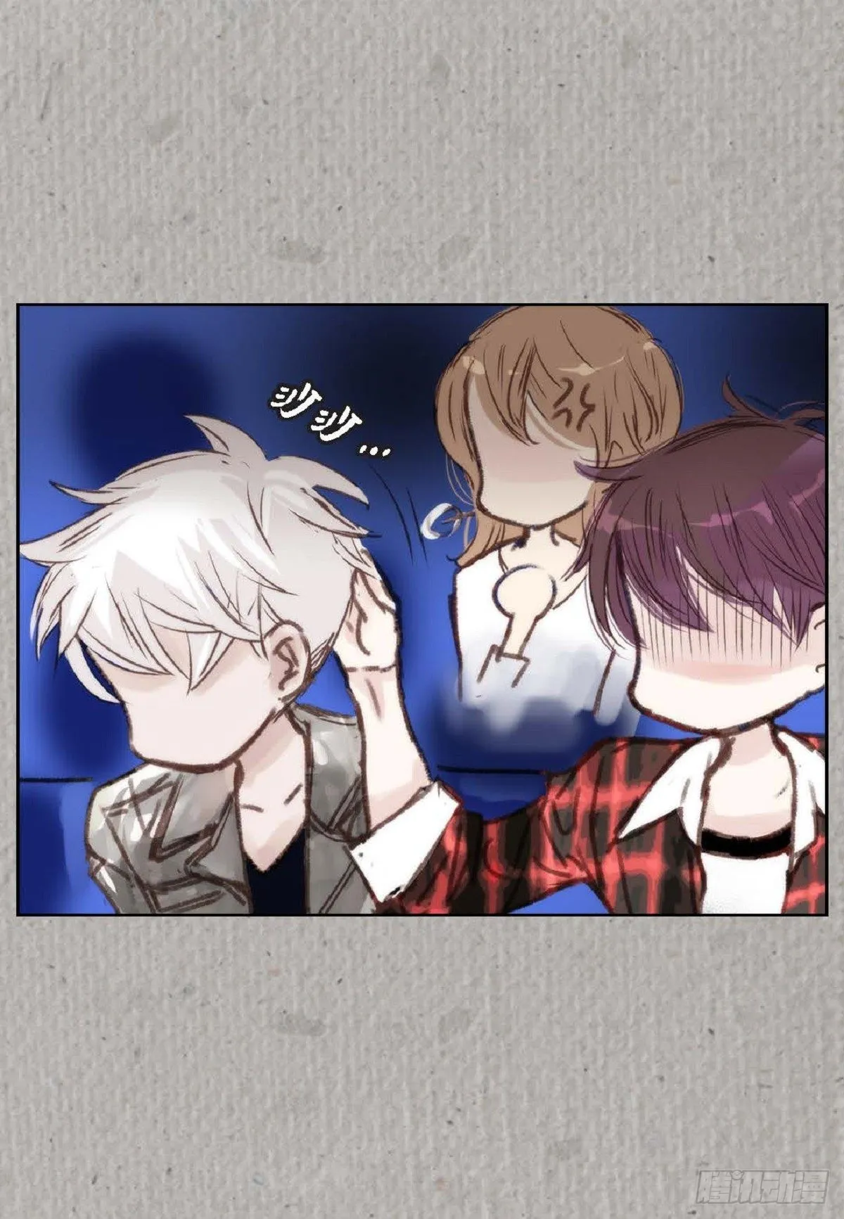 004.到底哪里温柔了？（67P） 第38页