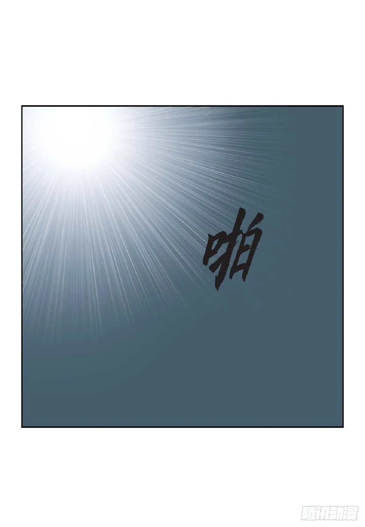 004.到底哪里温柔了？（67P） 第45页