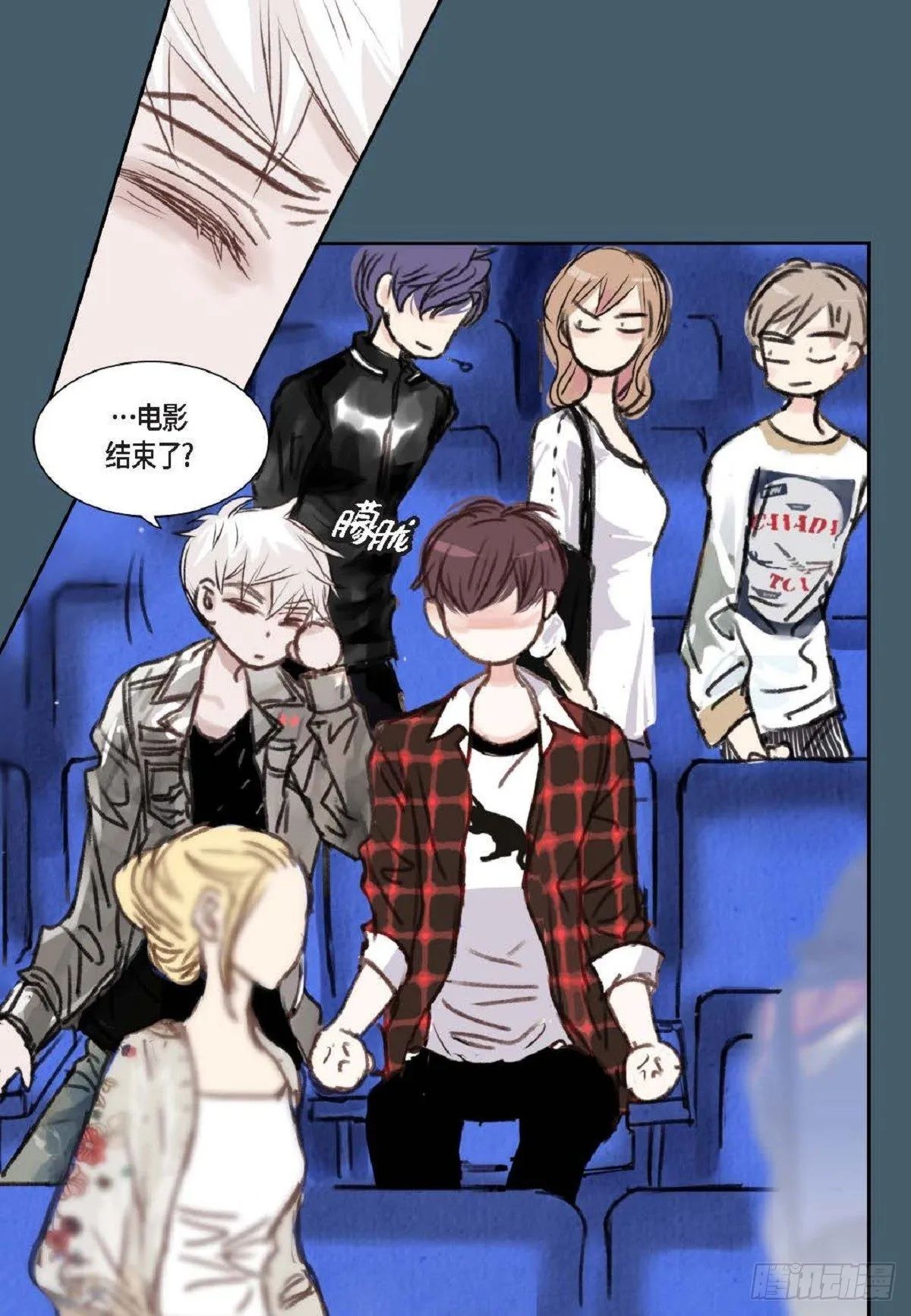 004.到底哪里温柔了？（67P） 第46页
