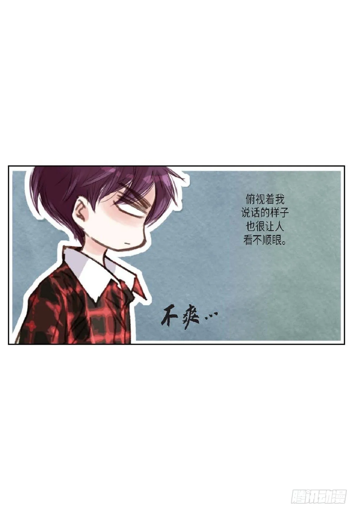 004.到底哪里温柔了？（67P） 第53页