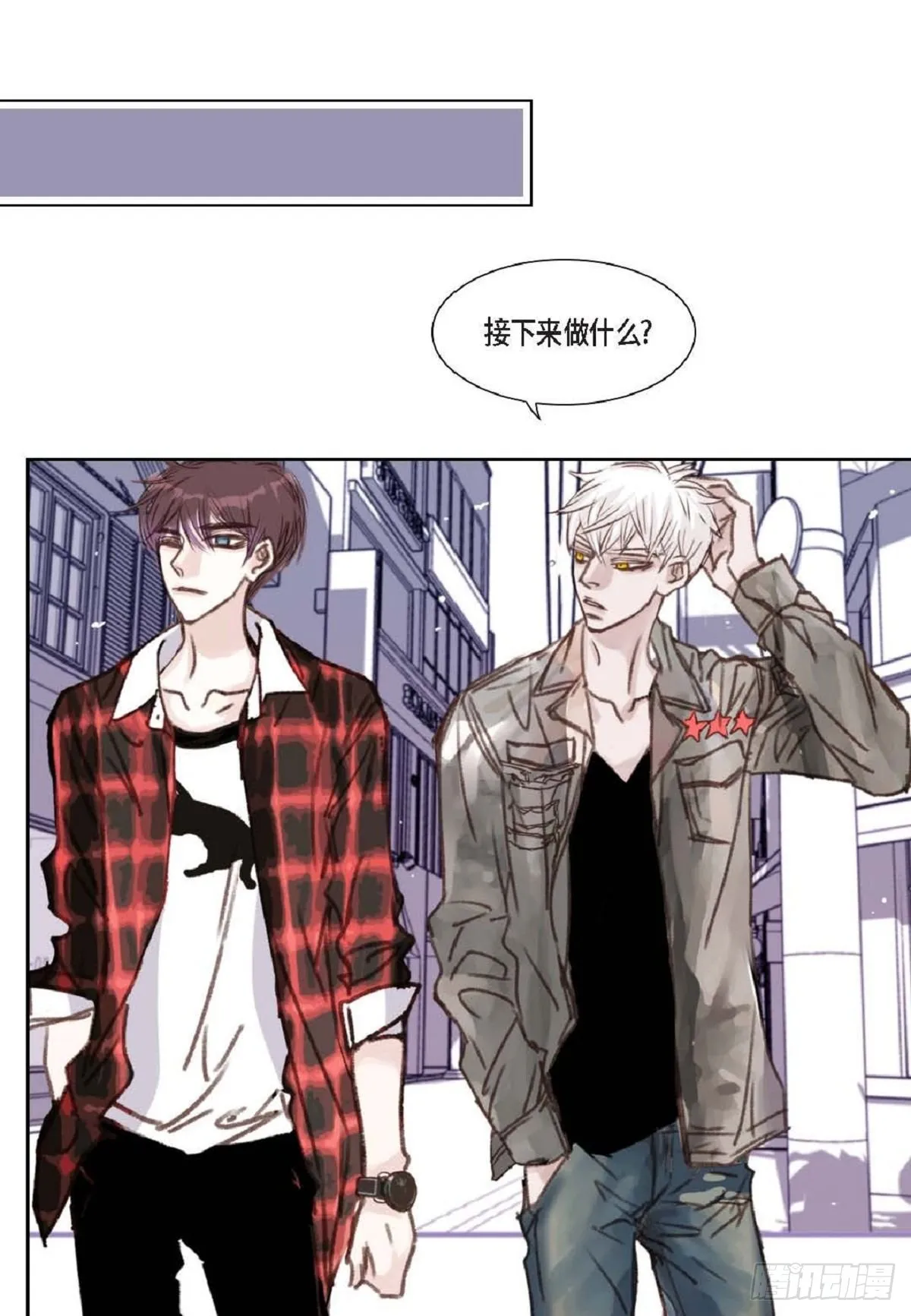 004.到底哪里温柔了？（67P） 第54页