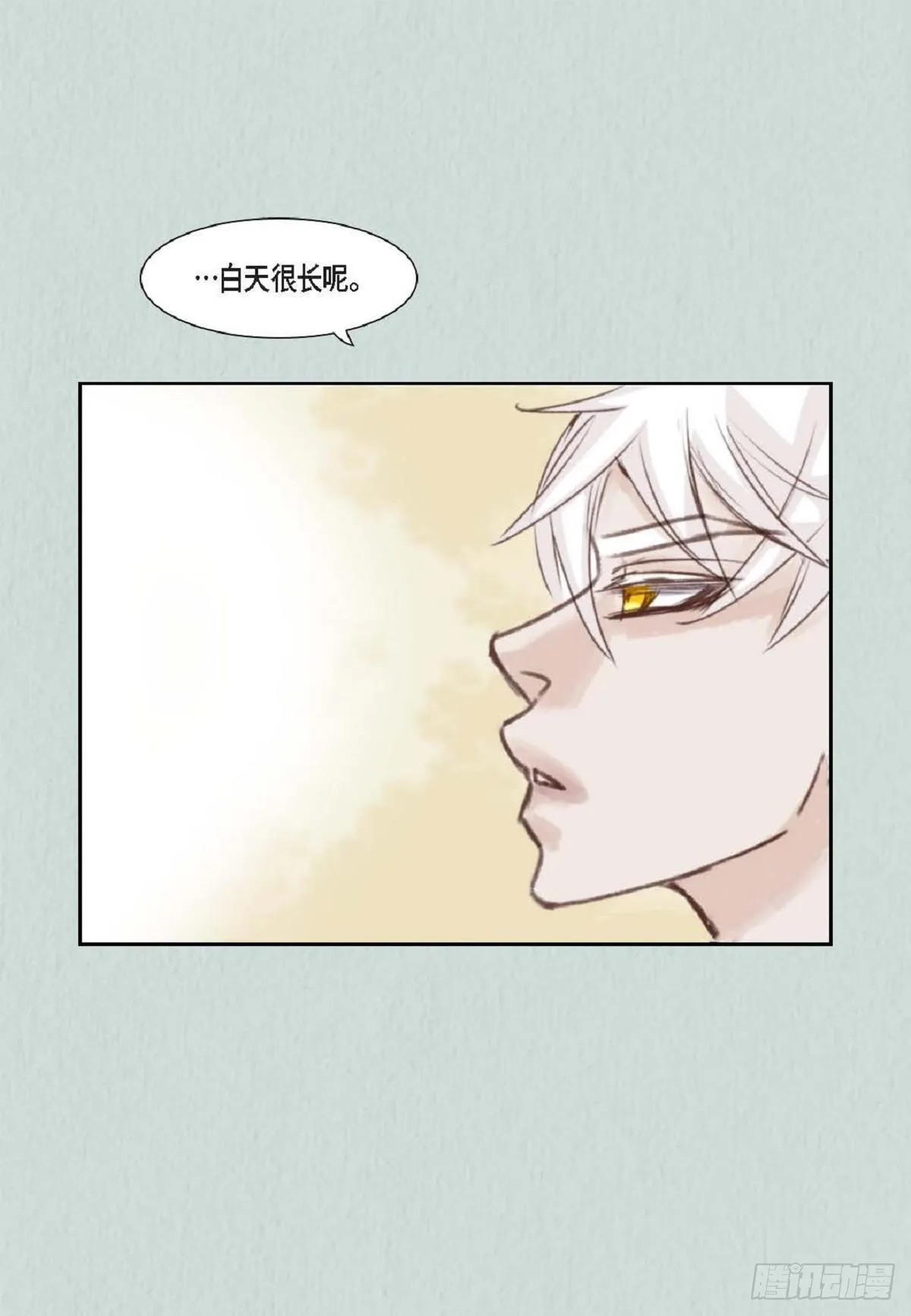005.因为我只有他（57P） 第22页