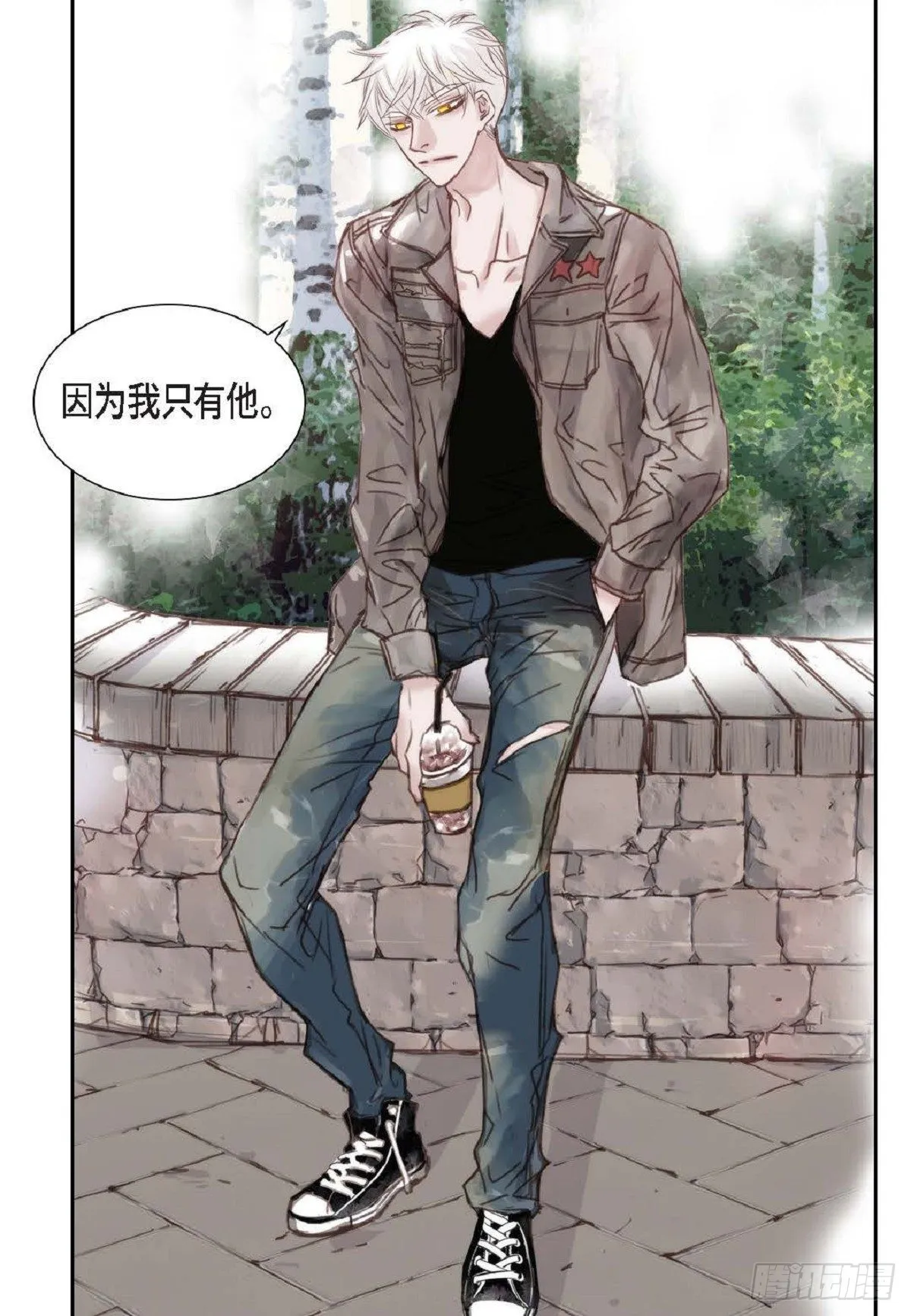 005.因为我只有他（57P） 第32页