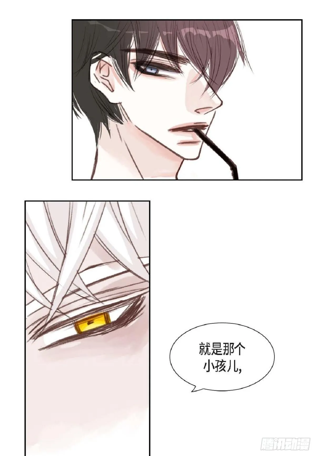 005.因为我只有他（57P） 第33页