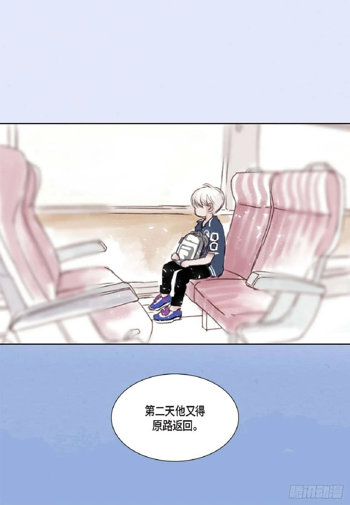 005.因为我只有他（57P） 第35页