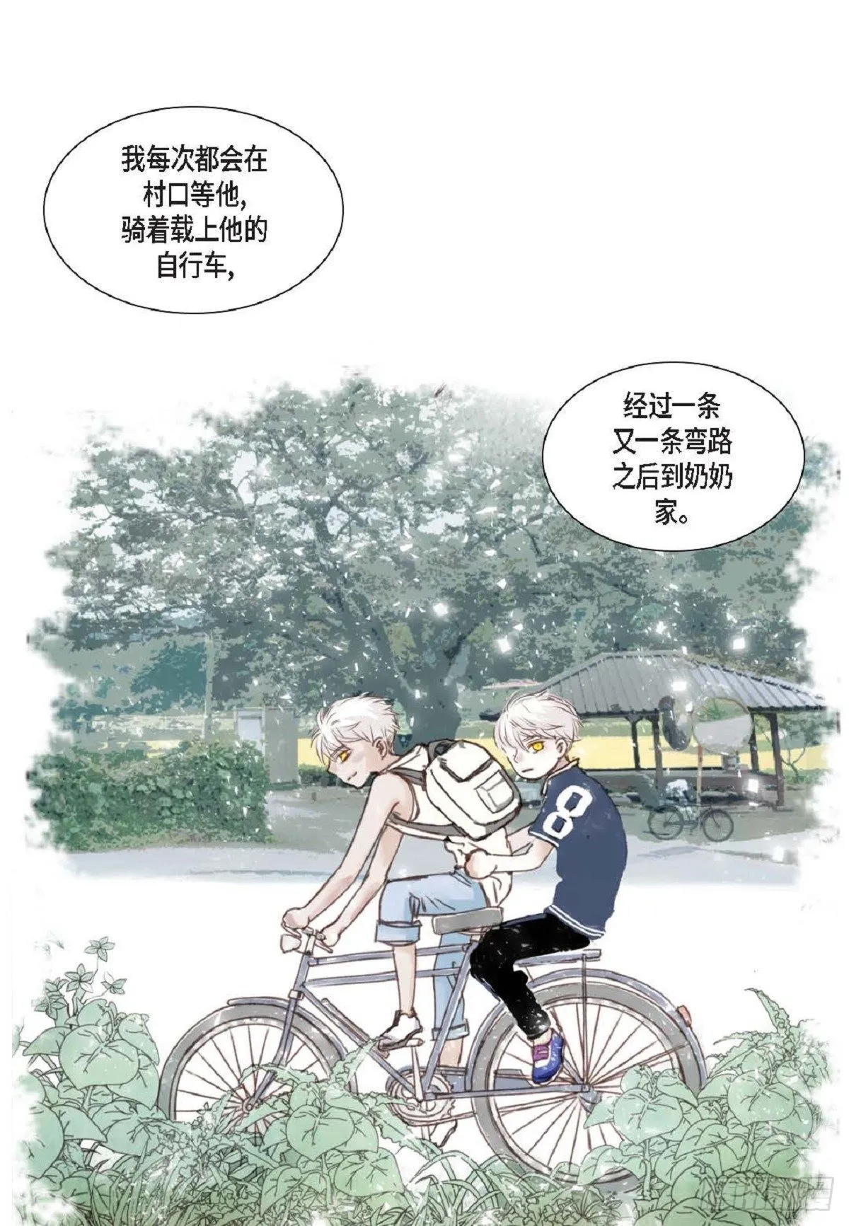 005.因为我只有他（57P） 第36页