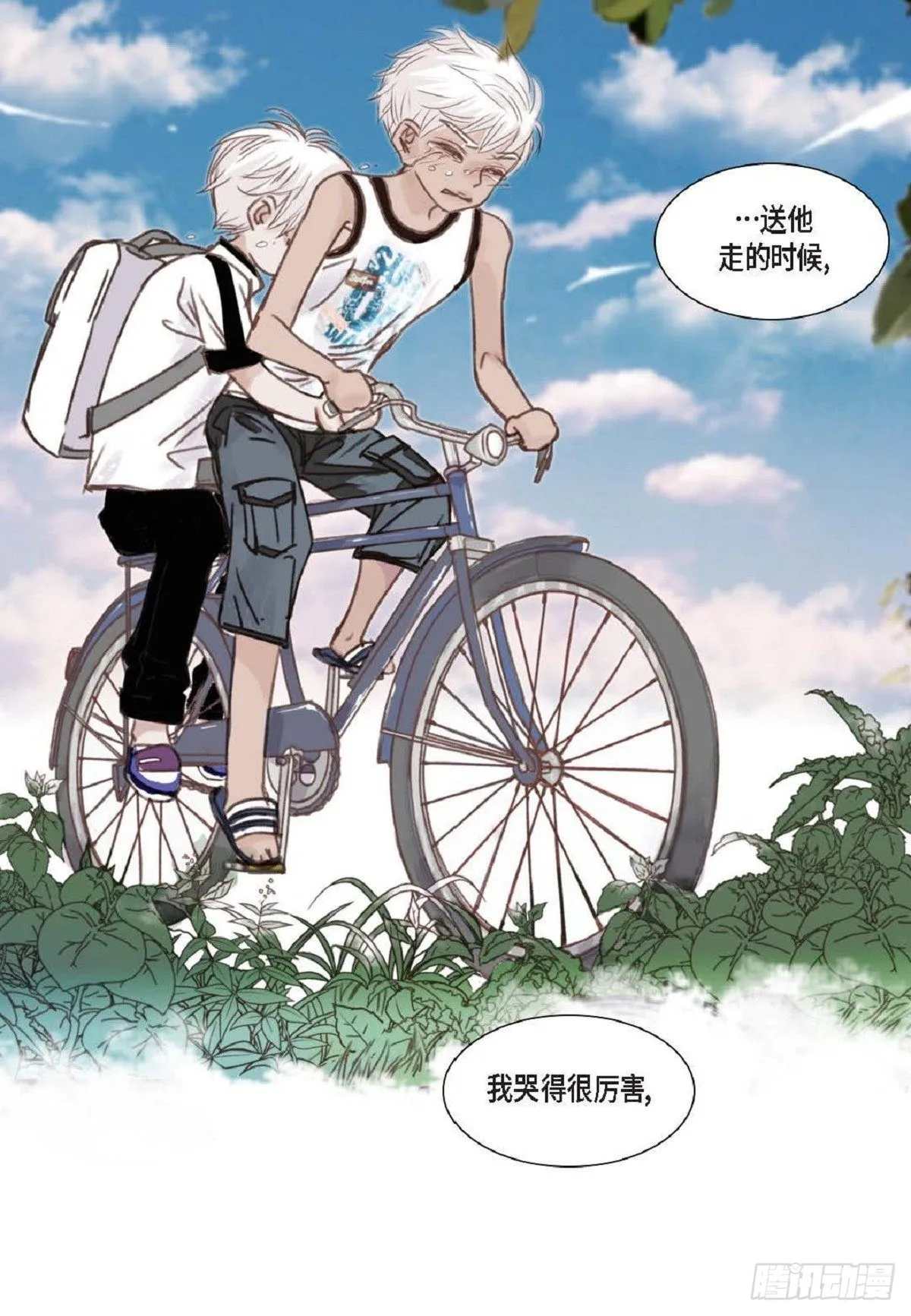 005.因为我只有他（57P） 第37页