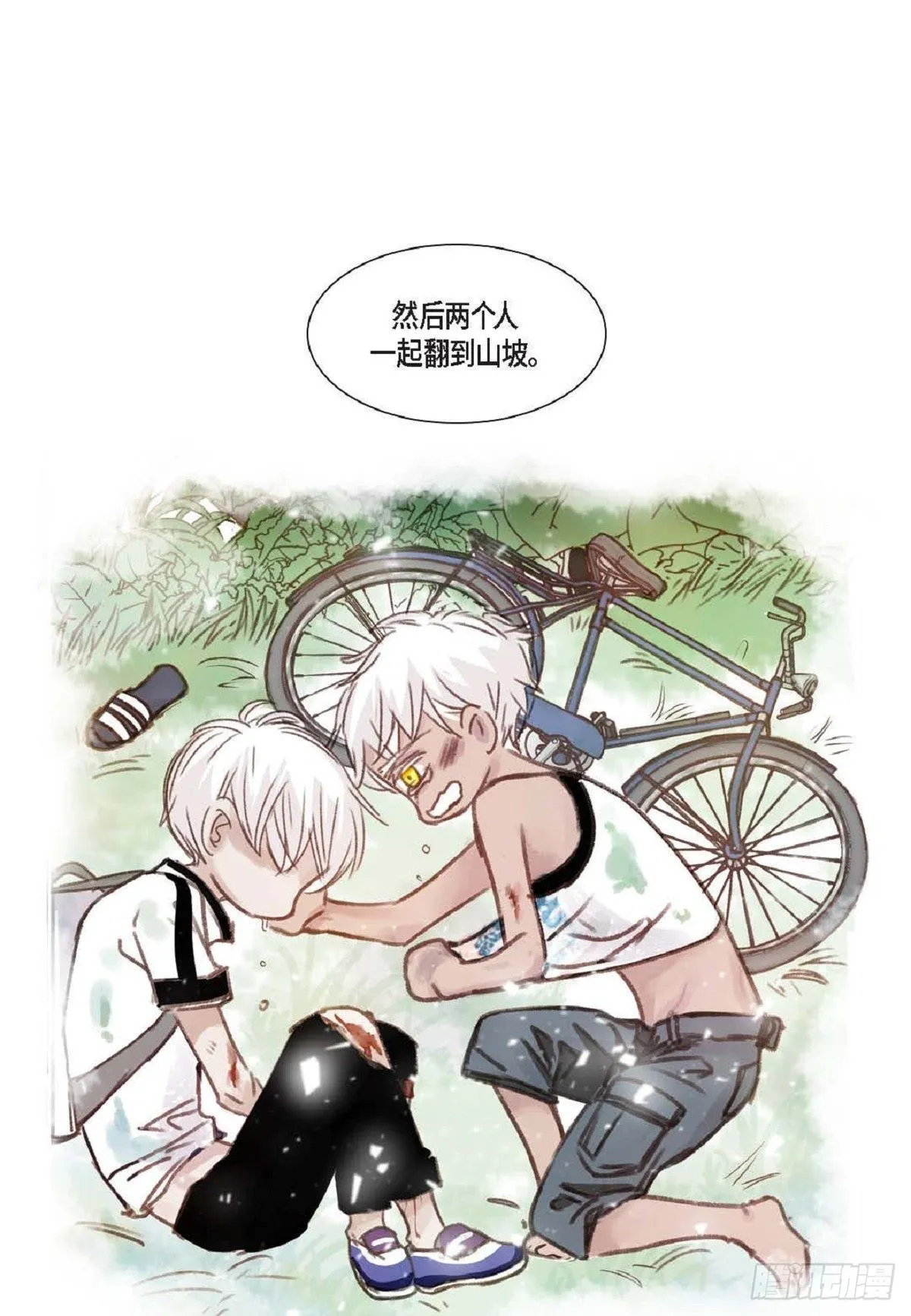 005.因为我只有他（57P） 第38页