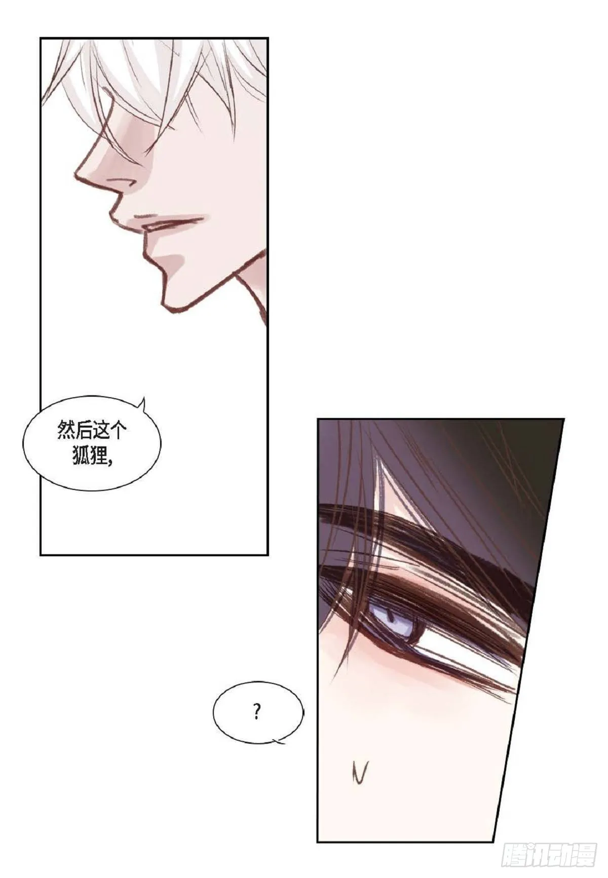 005.因为我只有他（57P） 第40页