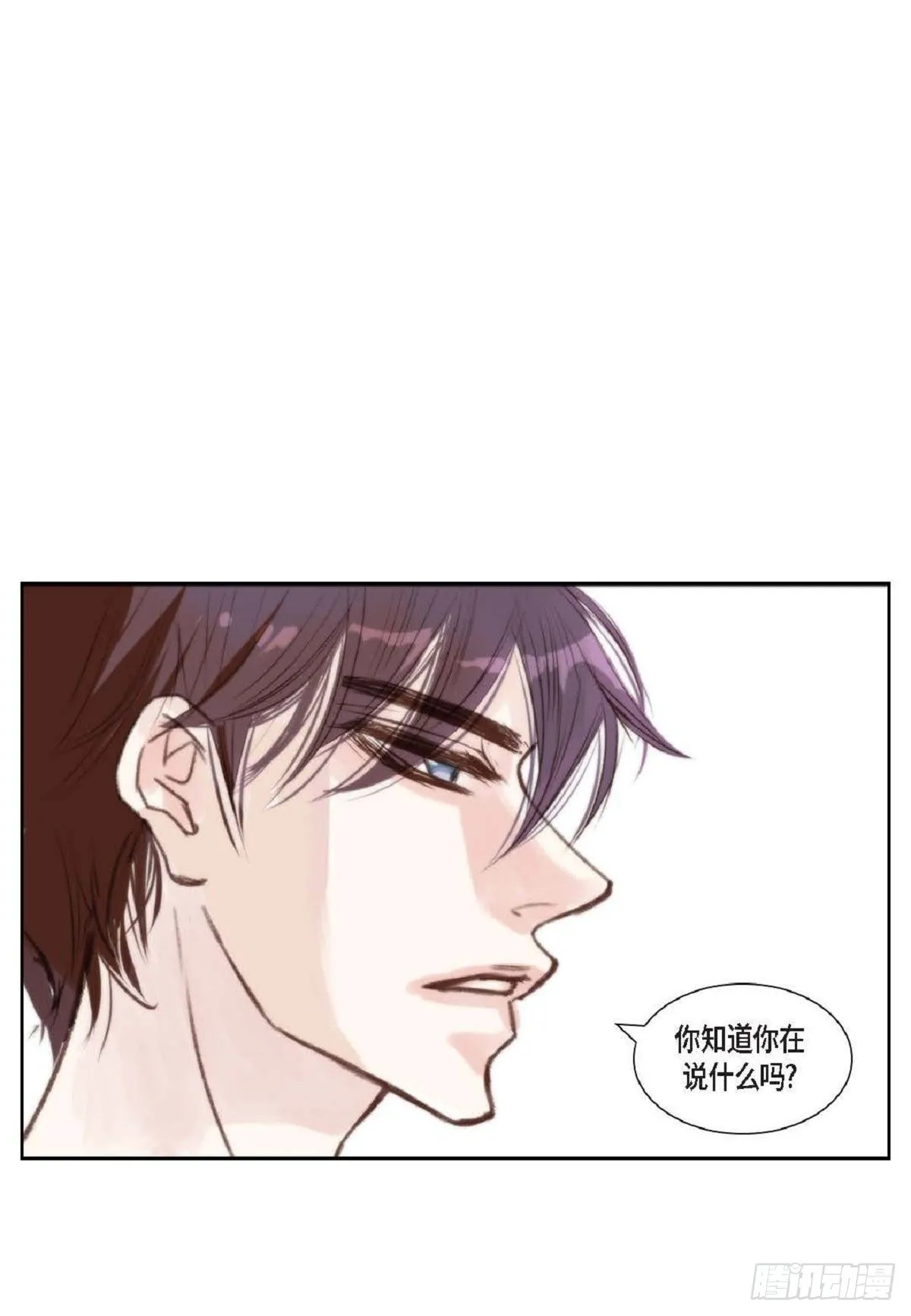 005.因为我只有他（57P） 第45页