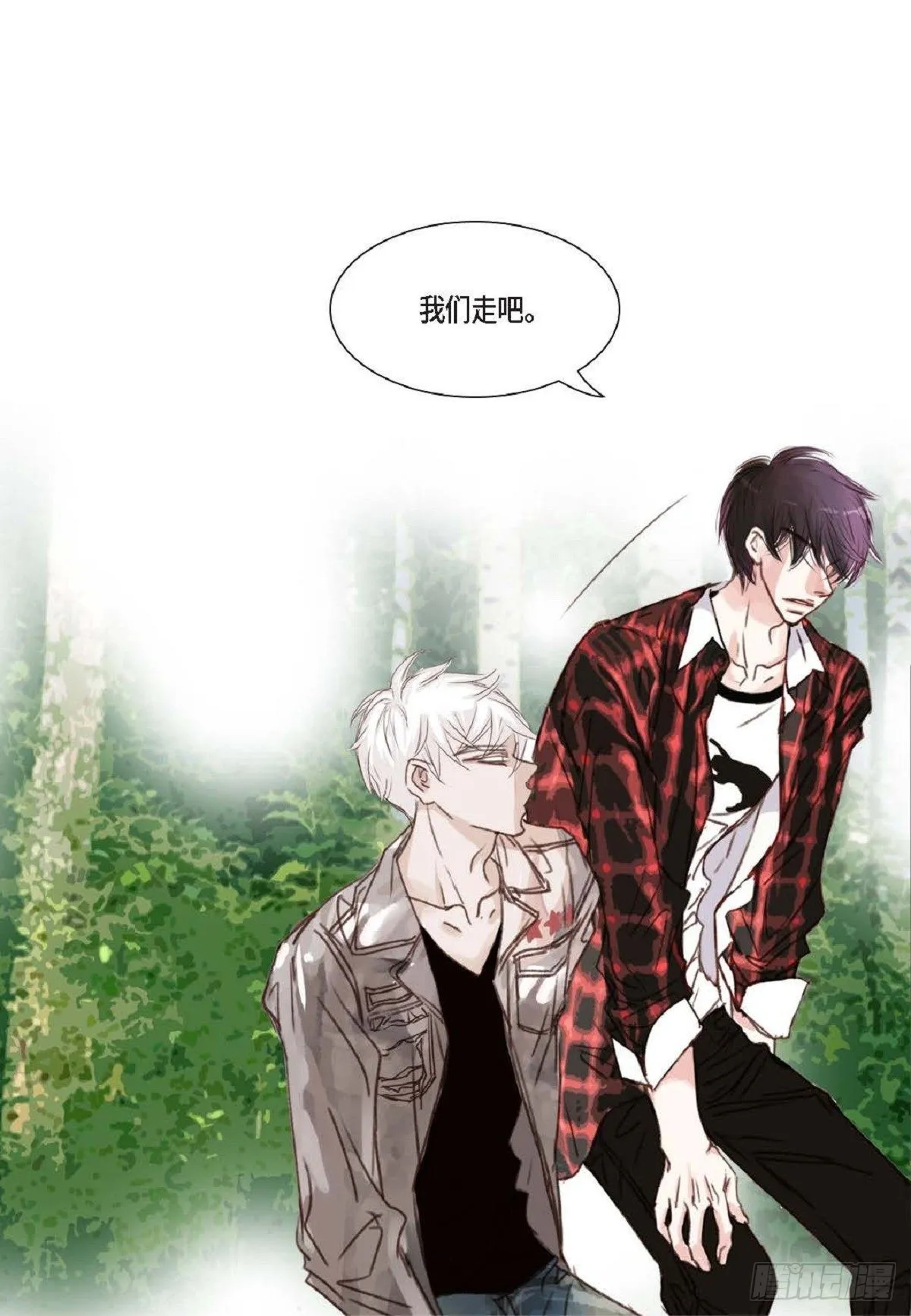 005.因为我只有他（57P） 第48页