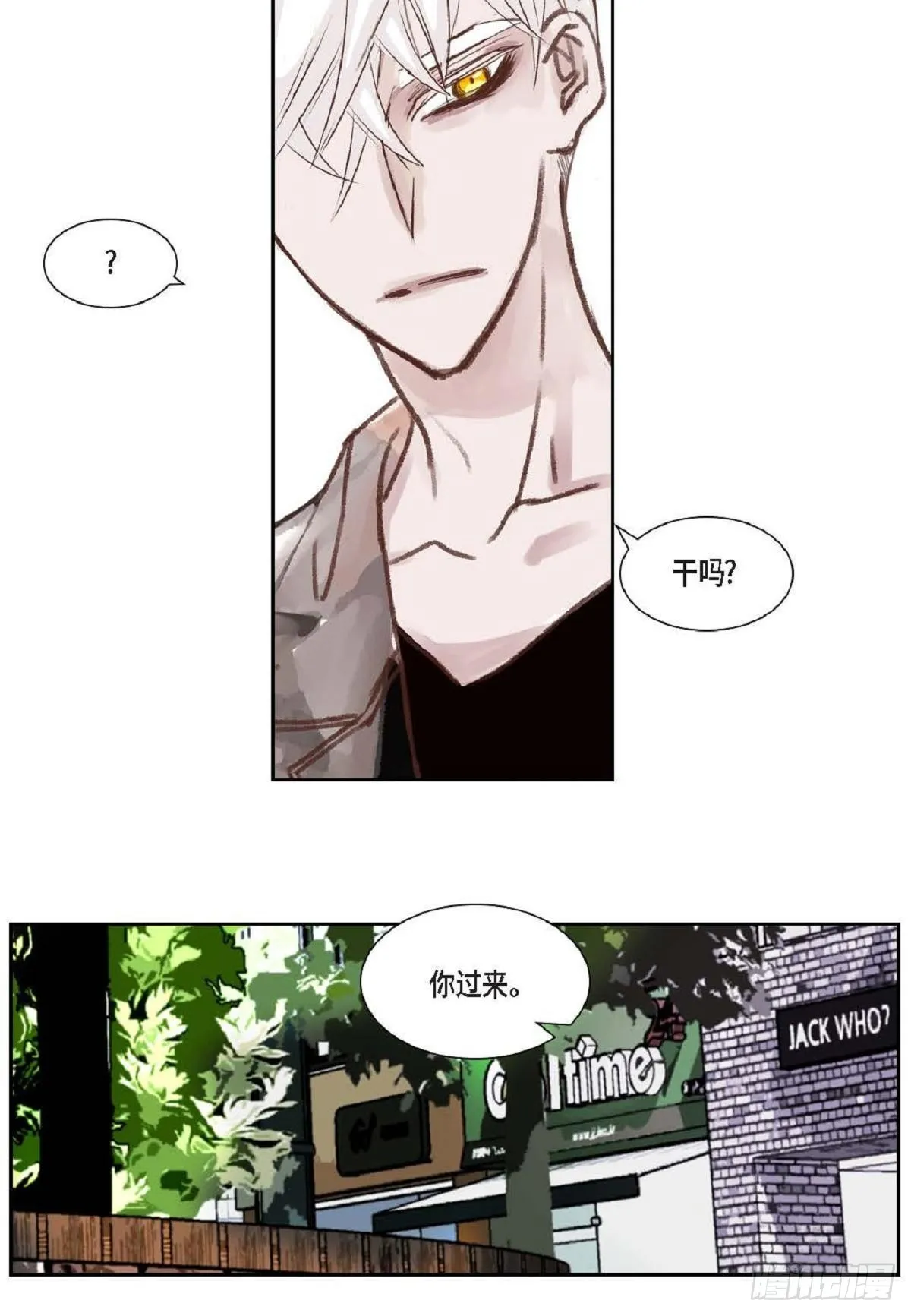 005.因为我只有他（57P） 第51页
