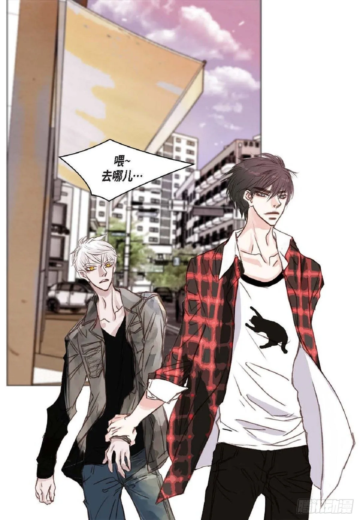 005.因为我只有他（57P） 第53页