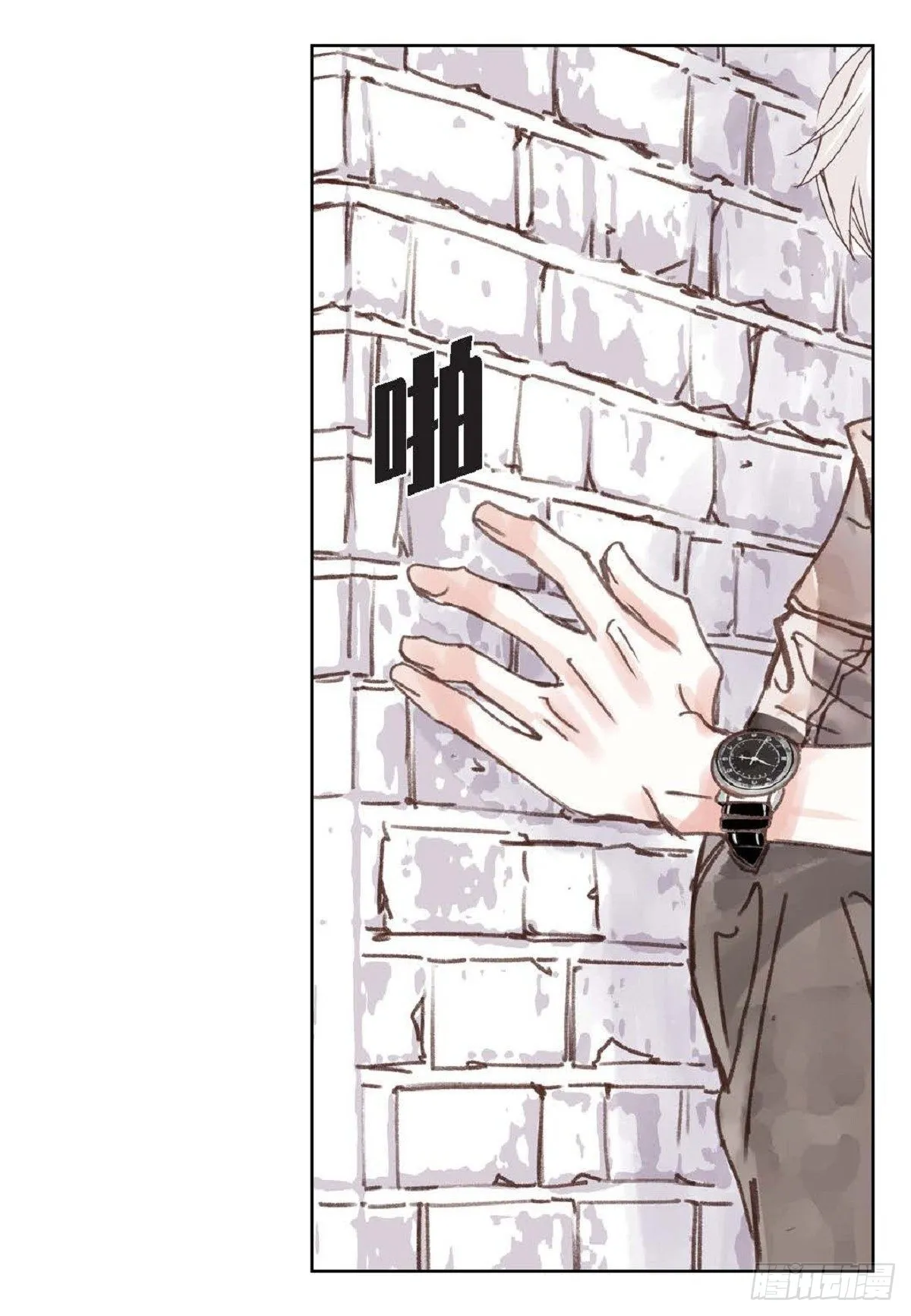 005.因为我只有他（57P） 第54页