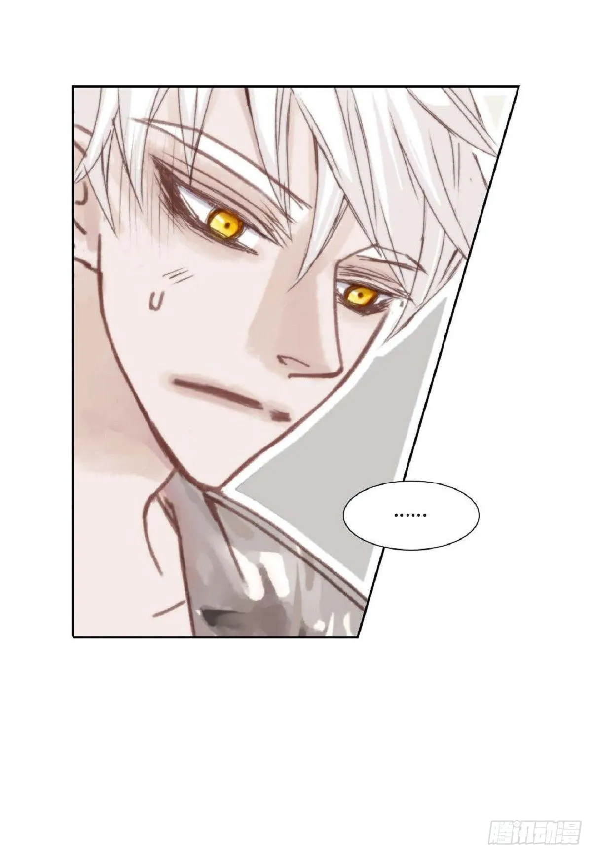 006.普通朋友？（47P） 第8页