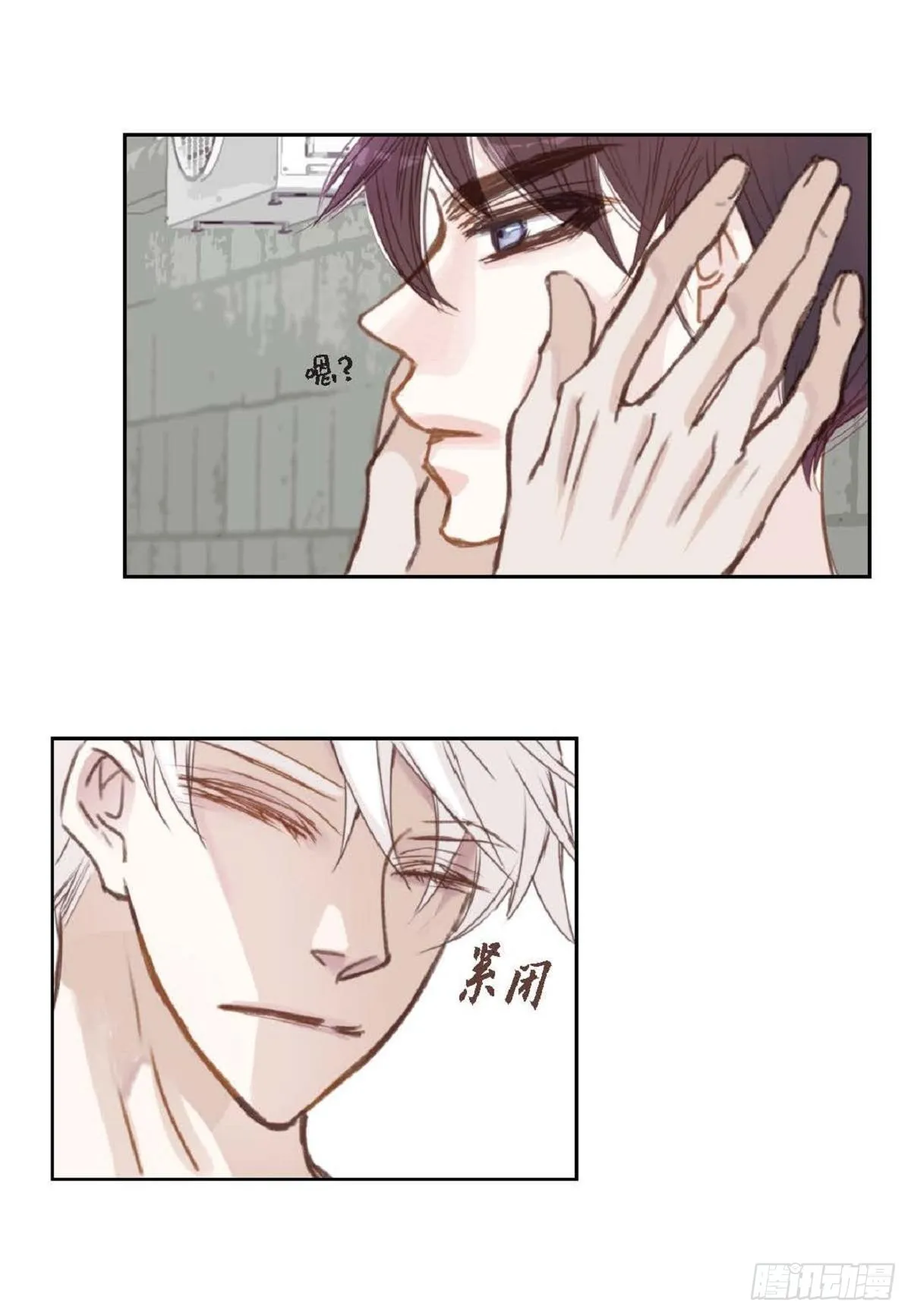 006.普通朋友？（47P） 第13页