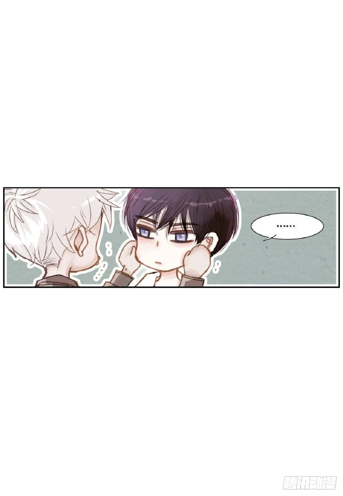 006.普通朋友？（47P） 第14页
