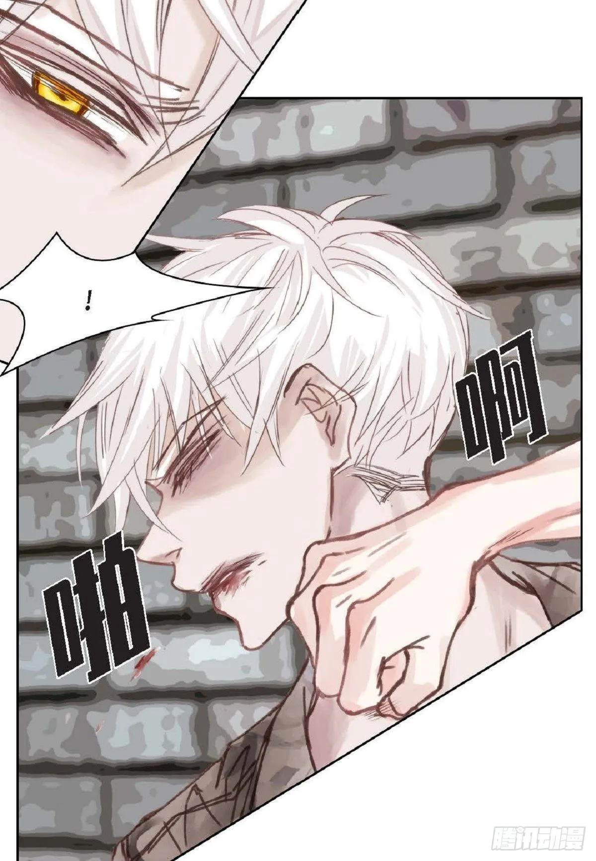 006.普通朋友？（47P） 第21页