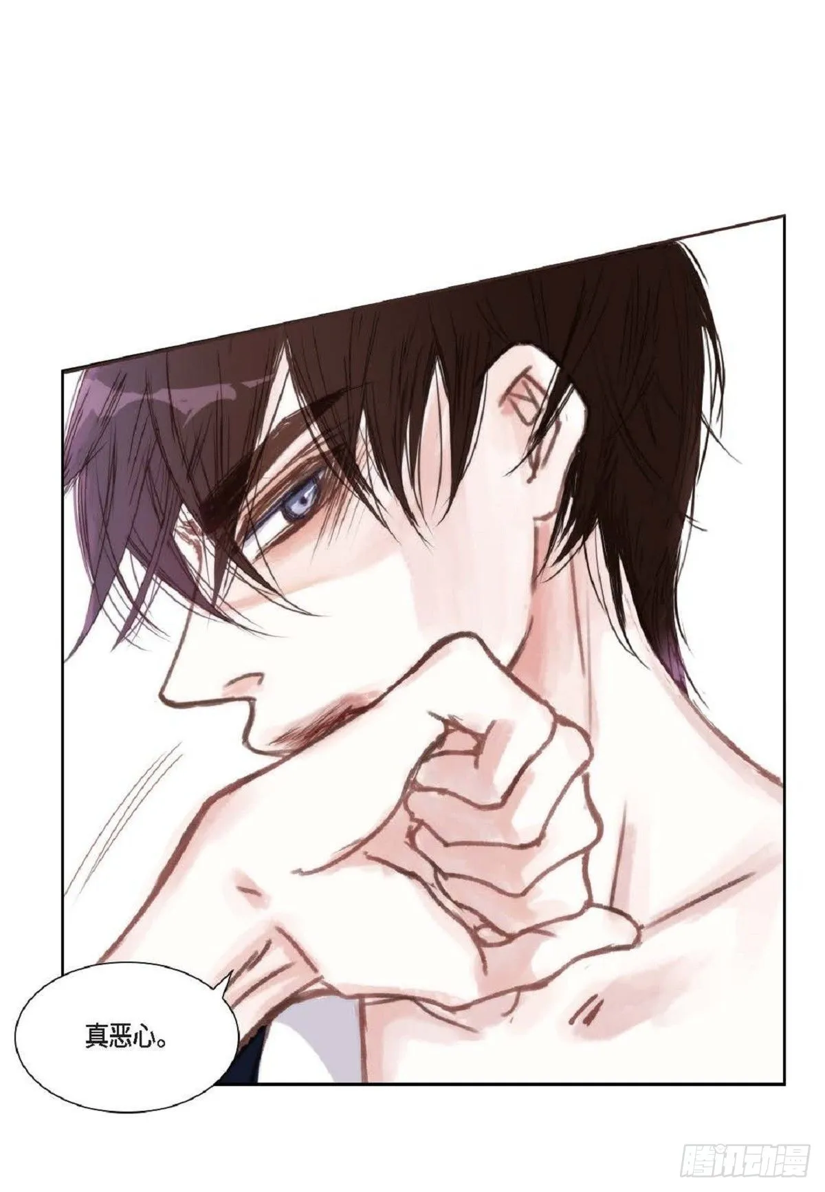 006.普通朋友？（47P） 第24页