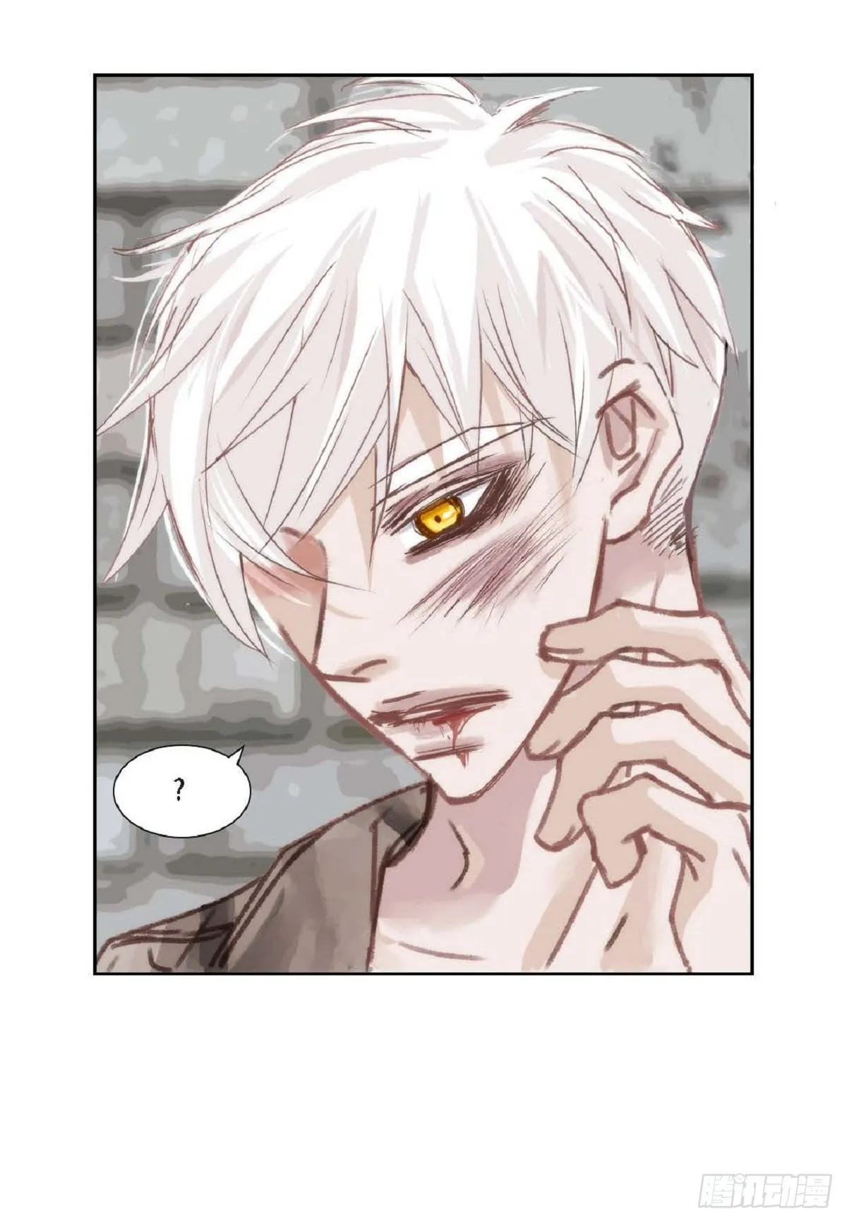 006.普通朋友？（47P） 第25页