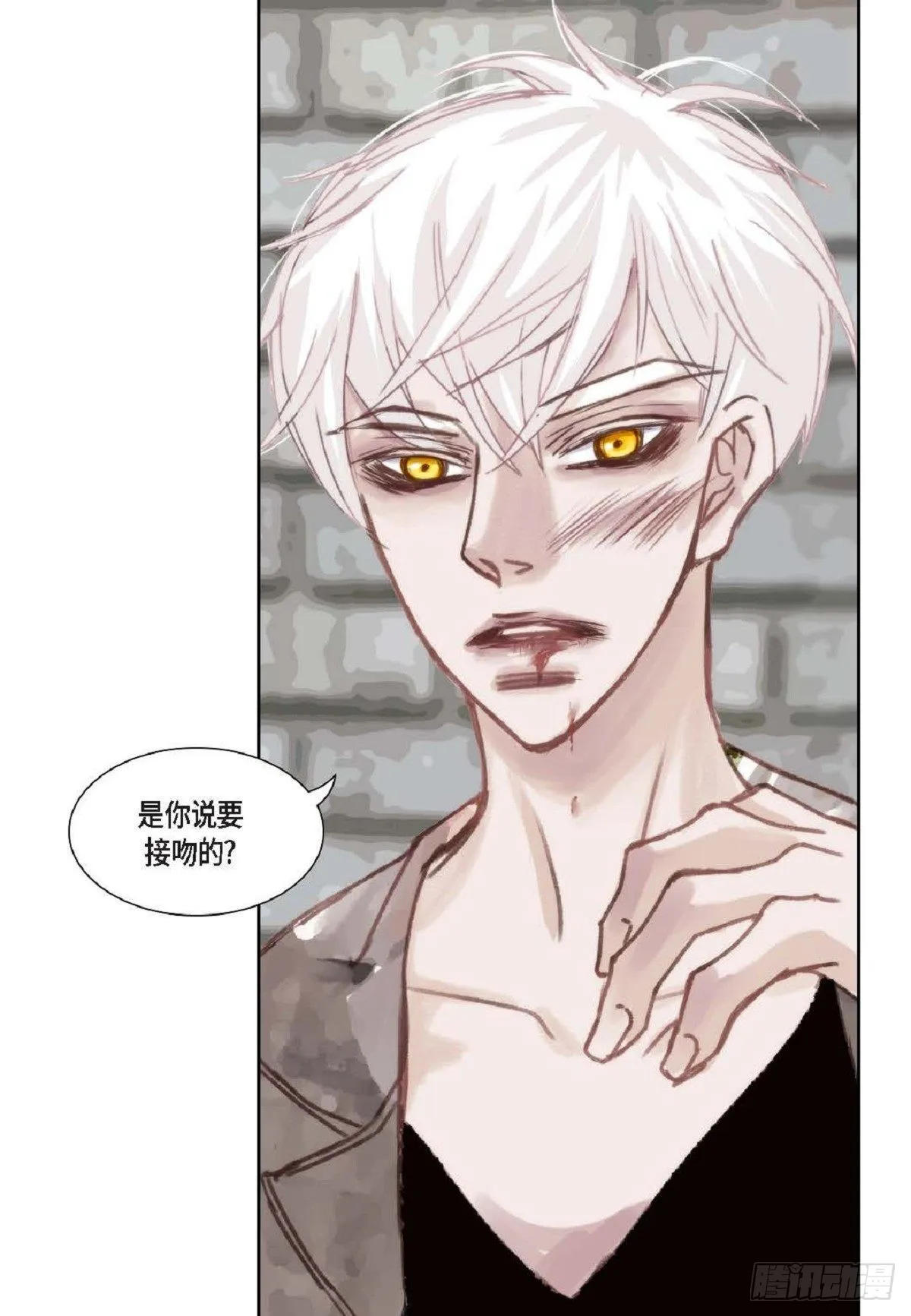006.普通朋友？（47P） 第26页