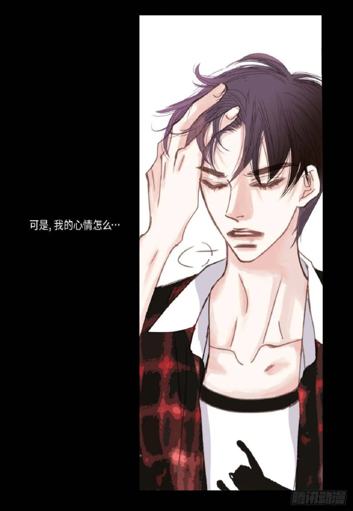 006.普通朋友？（47P） 第38页