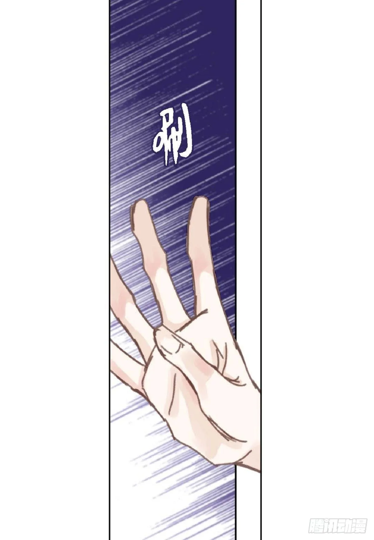 006.普通朋友？（47P） 第40页