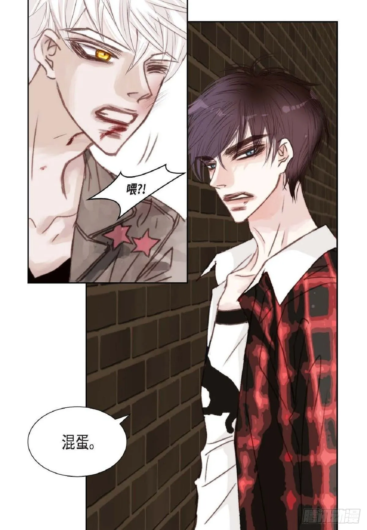 006.普通朋友？（47P） 第42页