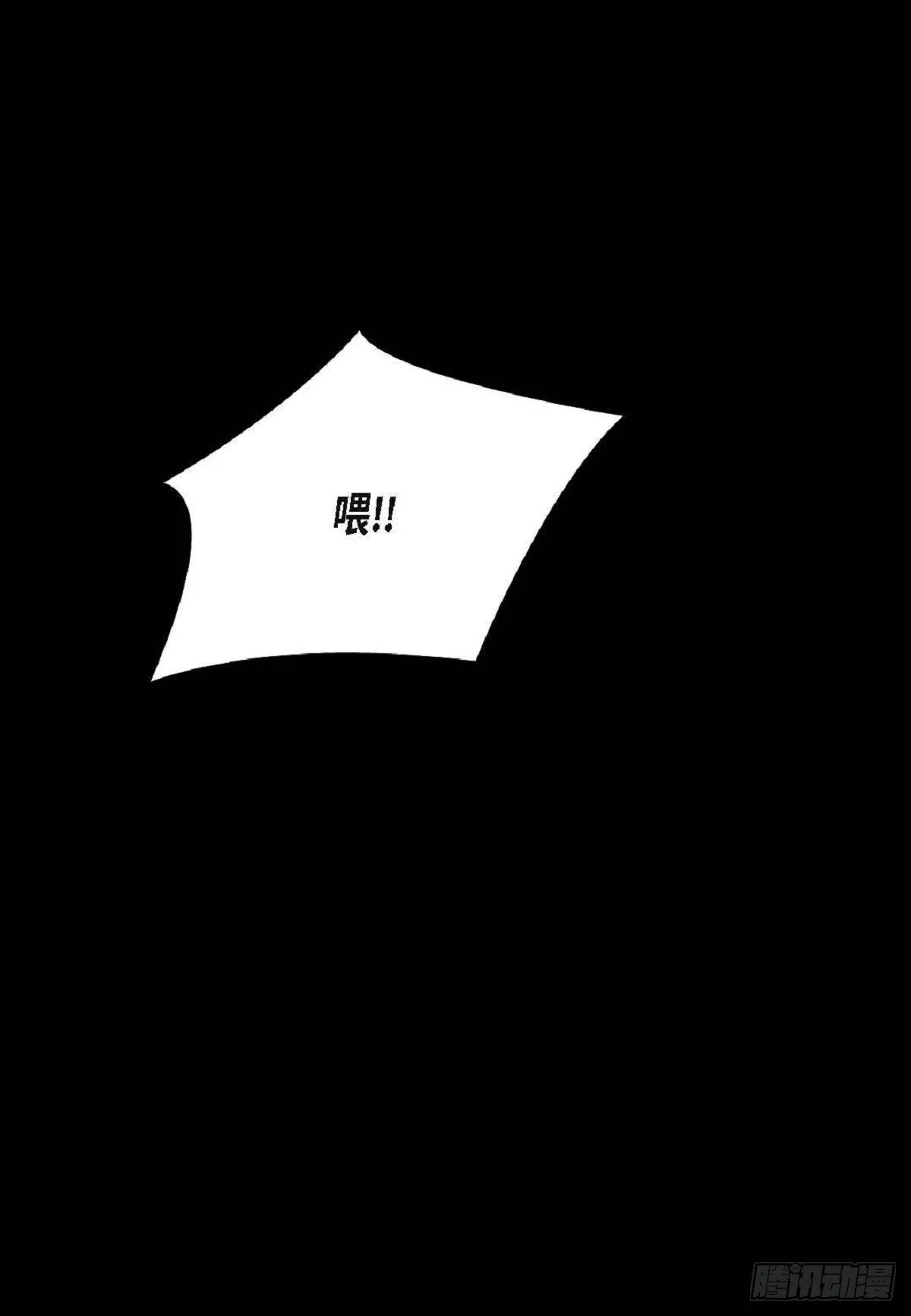 006.普通朋友？（47P） 第45页