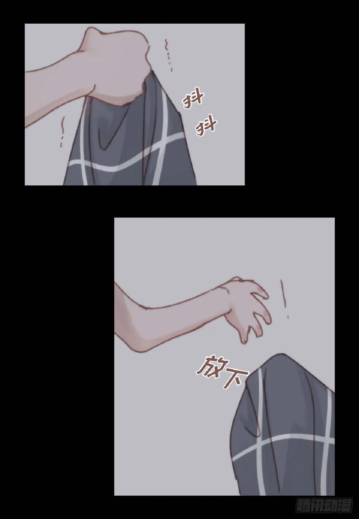 031 不要这么在意（54P） 第7页
