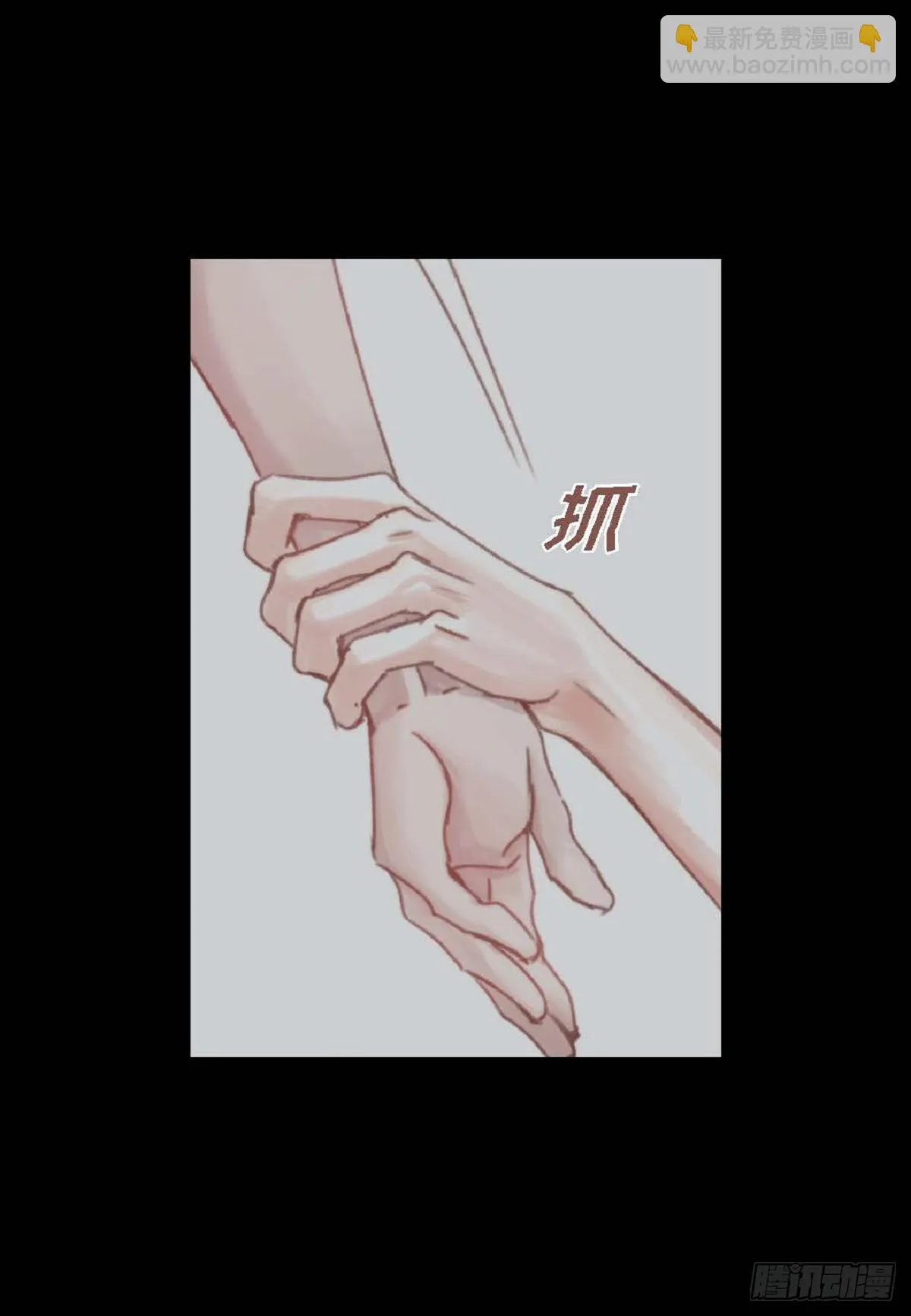 031 不要这么在意（54P） 第9页