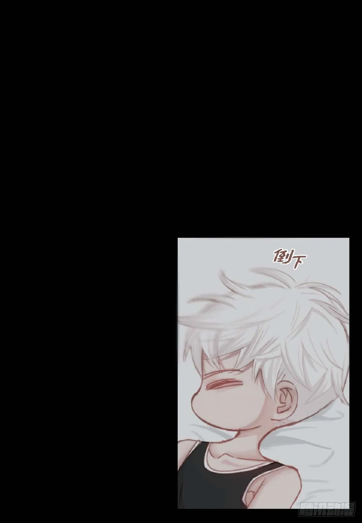 031 不要这么在意（54P） 第11页