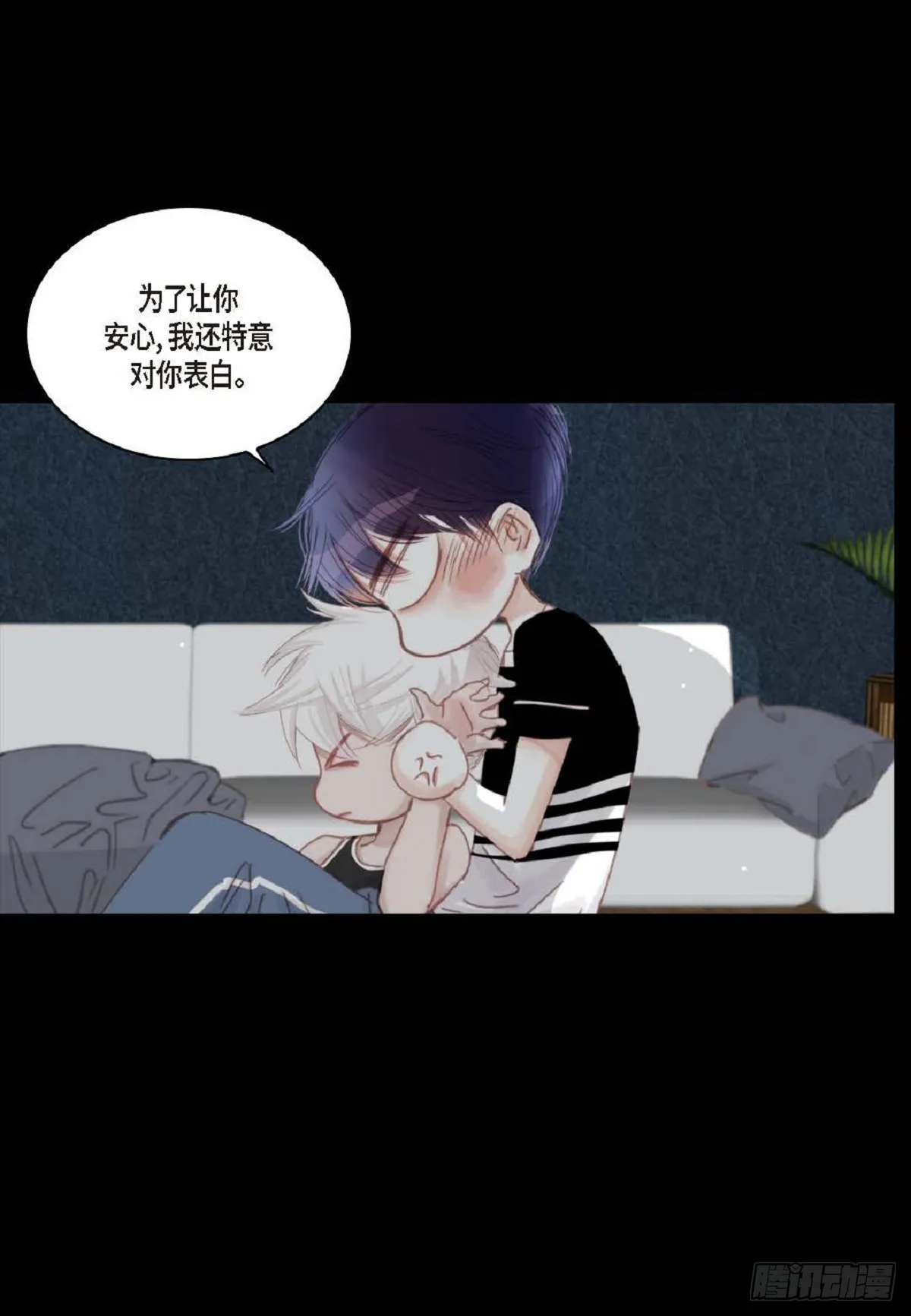 031 不要这么在意（54P） 第14页
