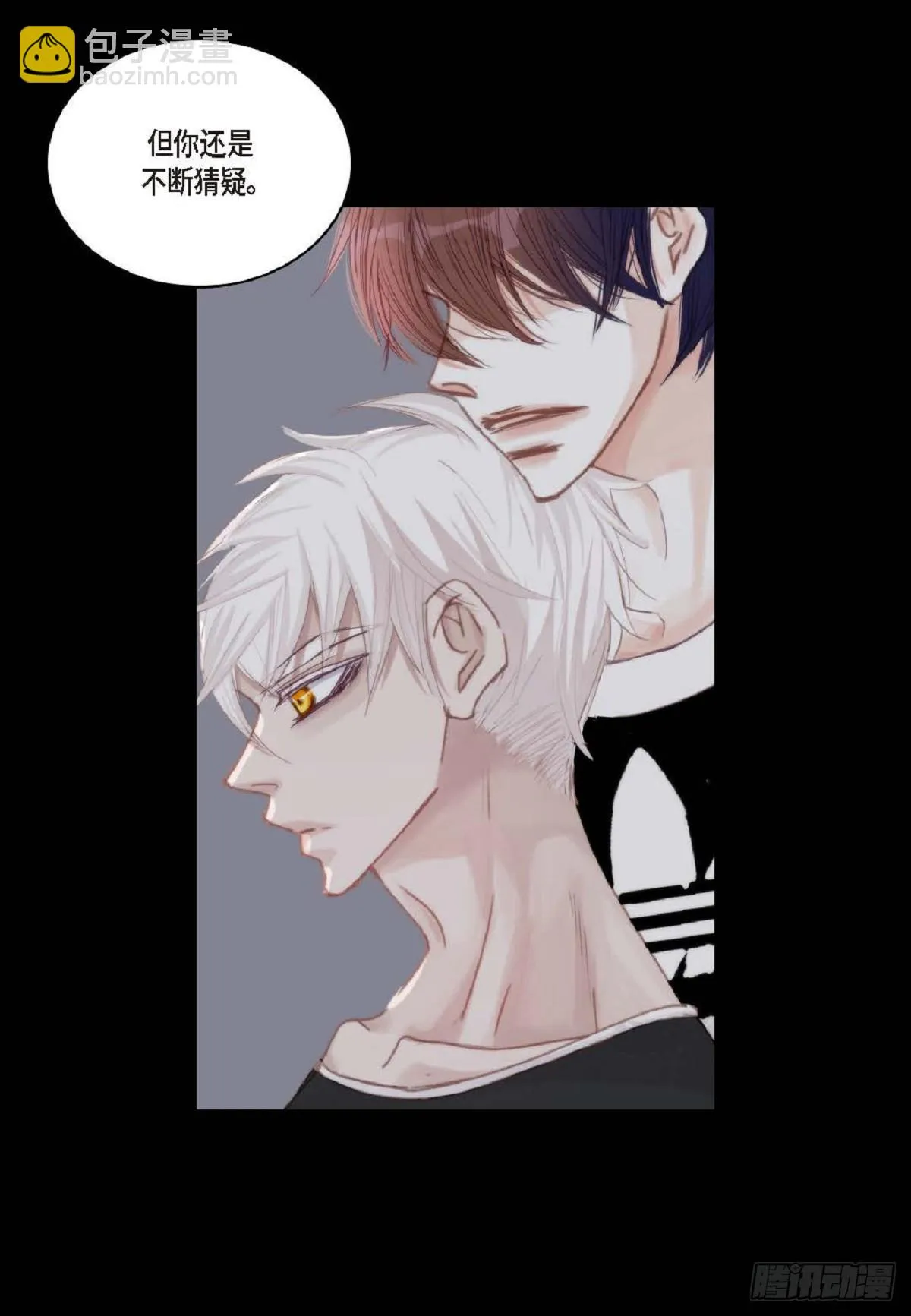031 不要这么在意（54P） 第15页