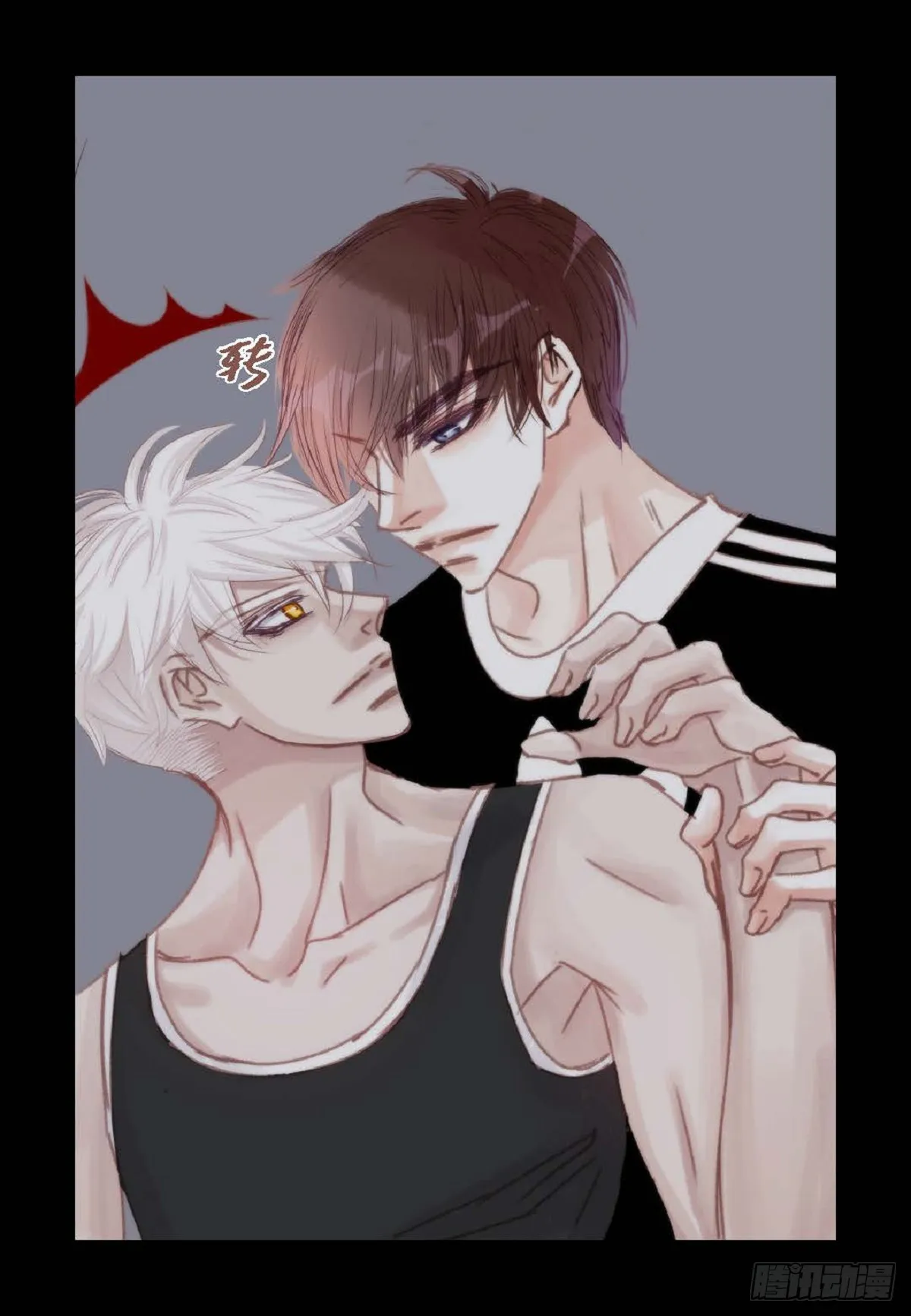 031 不要这么在意（54P） 第16页